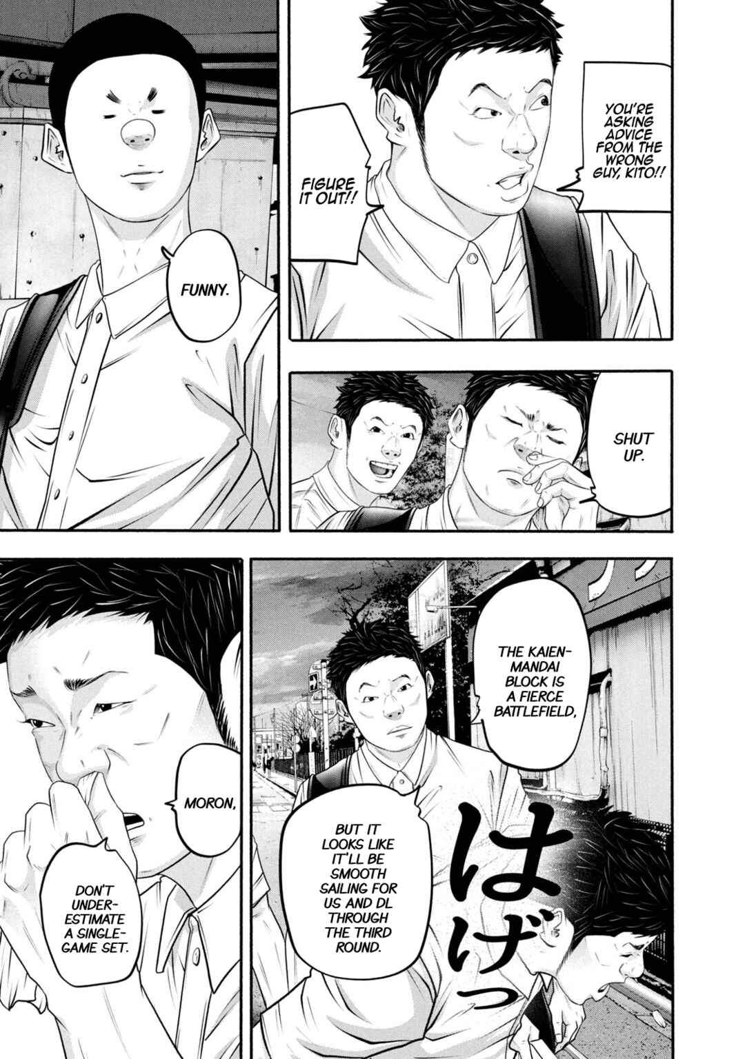 Page 9 Chapter 370 Battle Studies