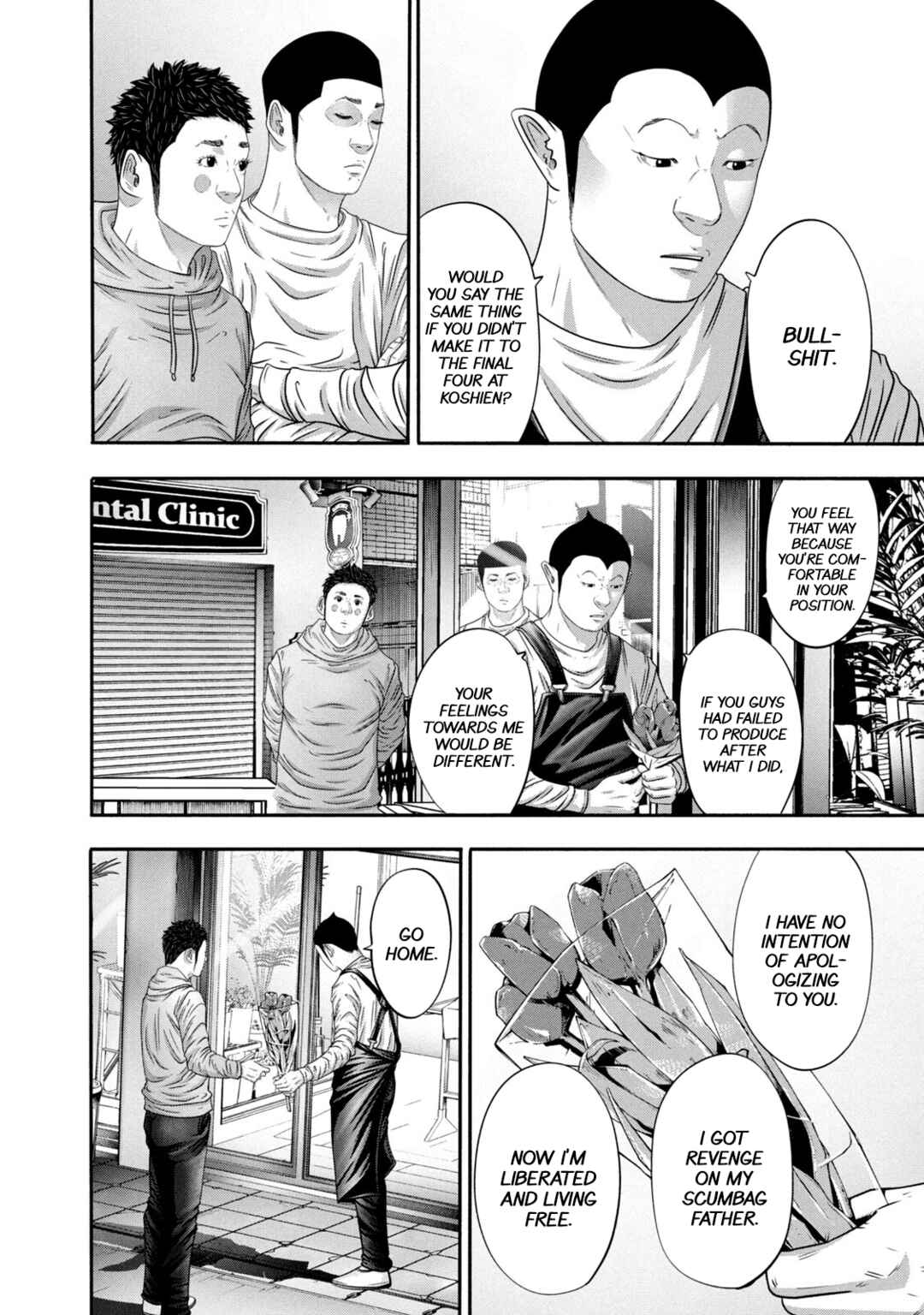 Page 12 Chapter 346 Battle Studies