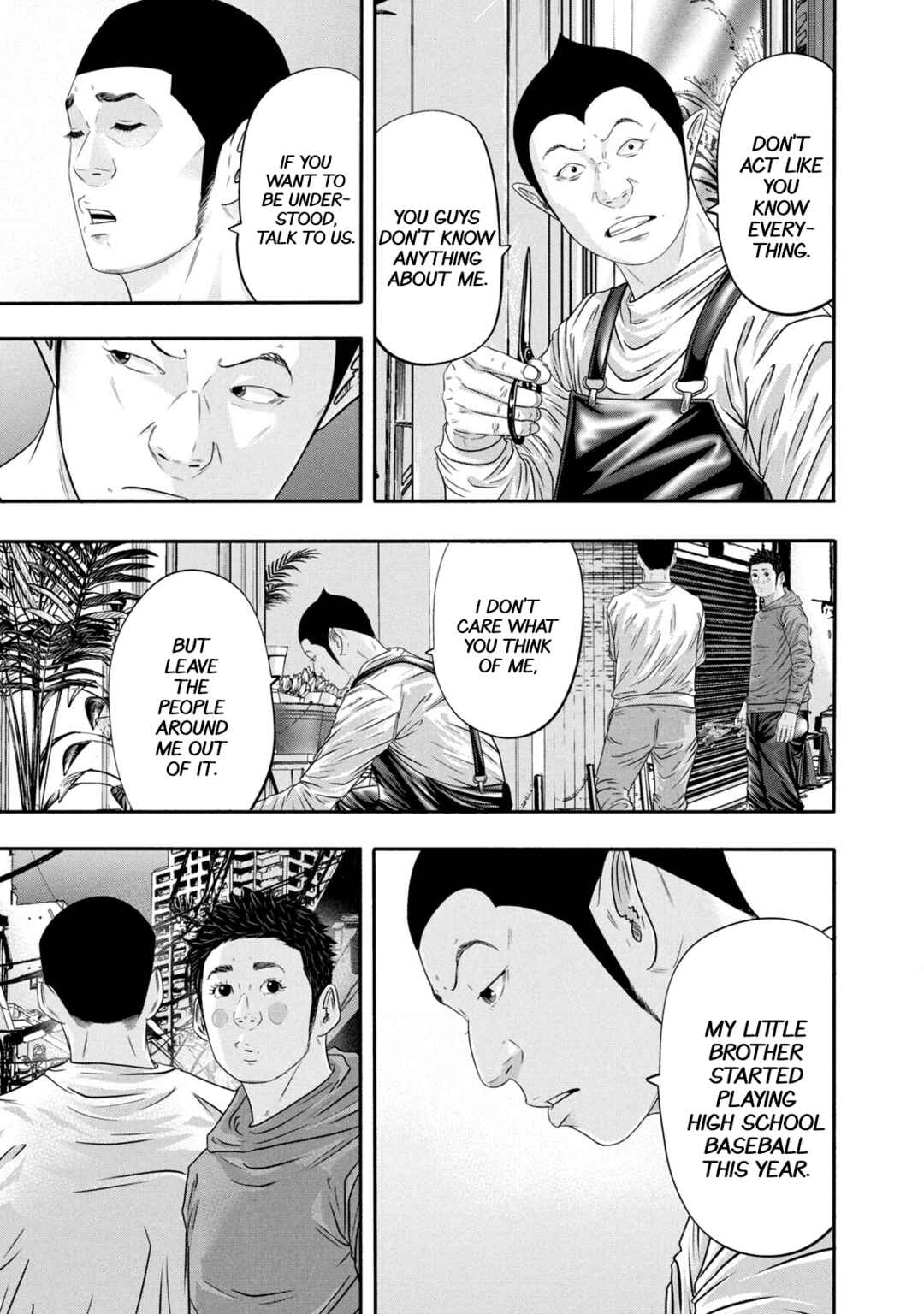 Page 15 Chapter 346 Battle Studies