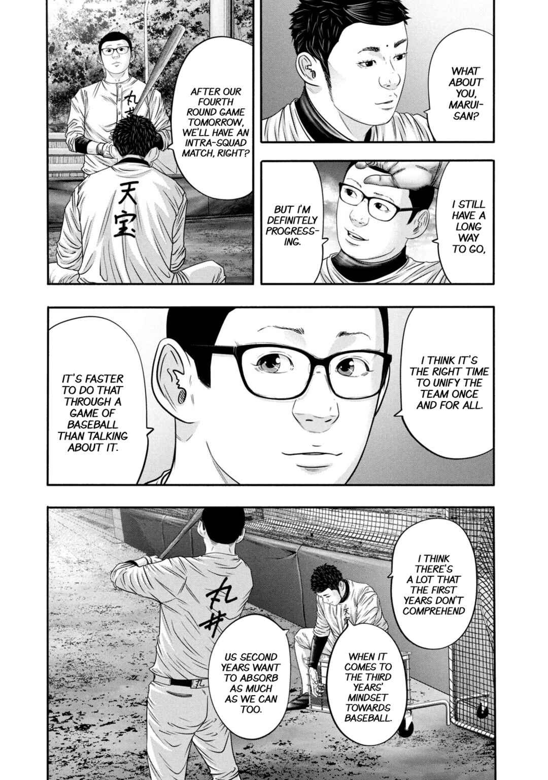 Page 3 Chapter 346 Battle Studies