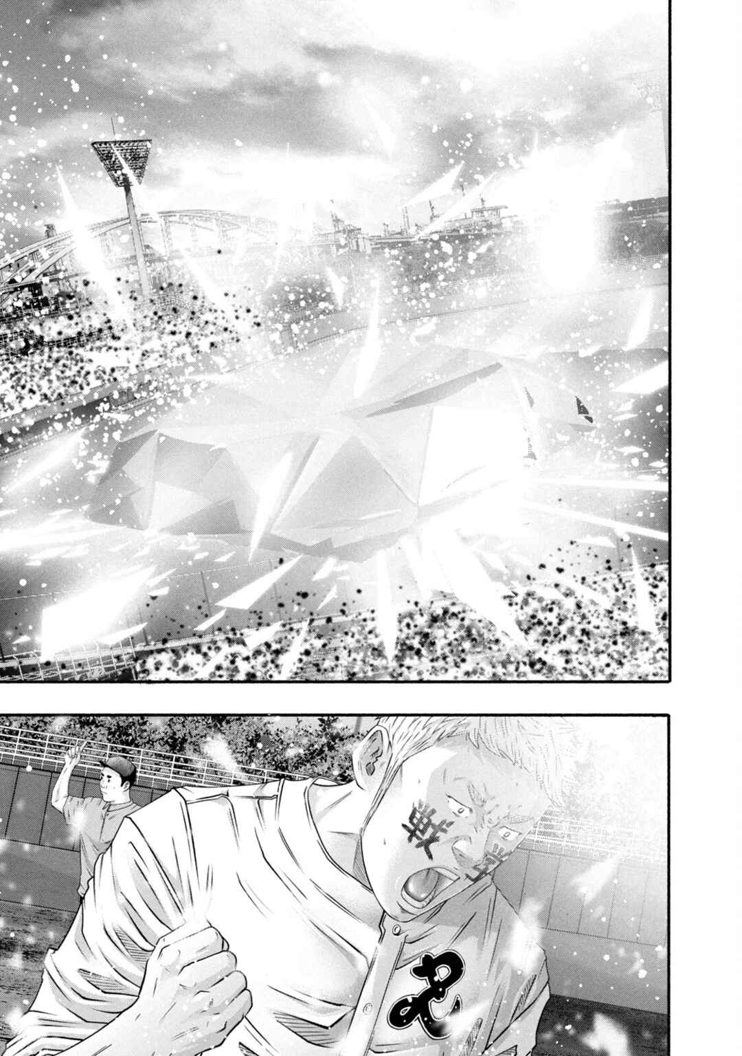 Page 1 Chapter 457 Battle Studies