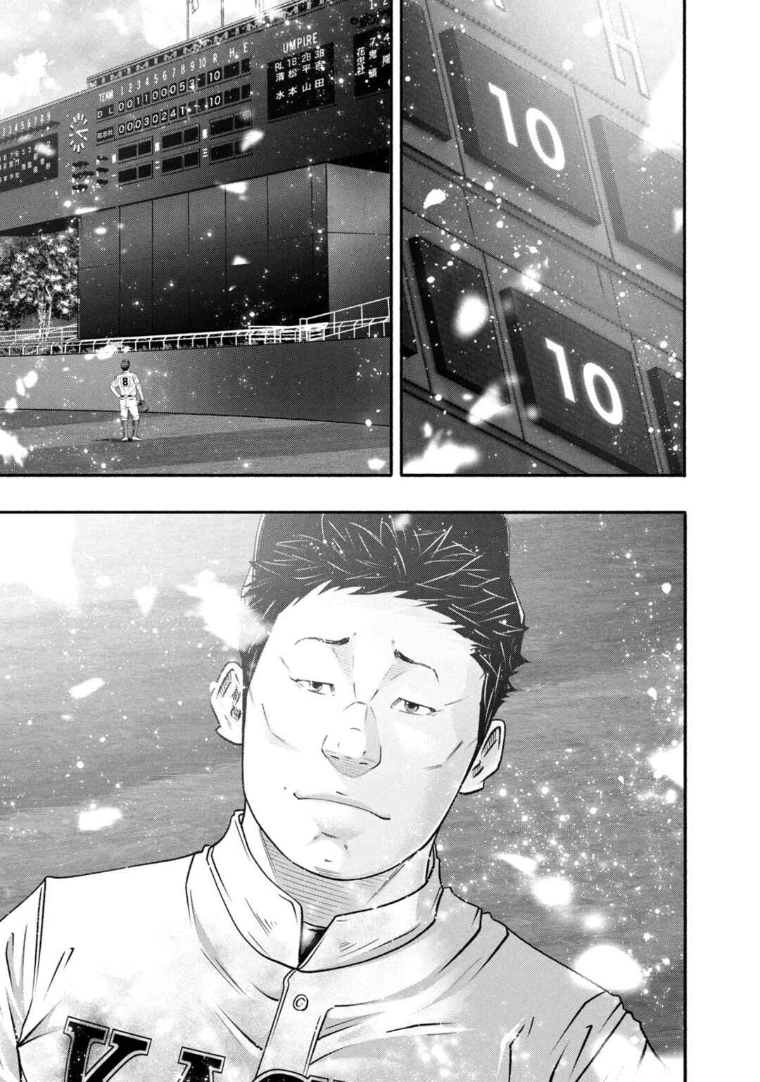 Page 11 Chapter 457 Battle Studies