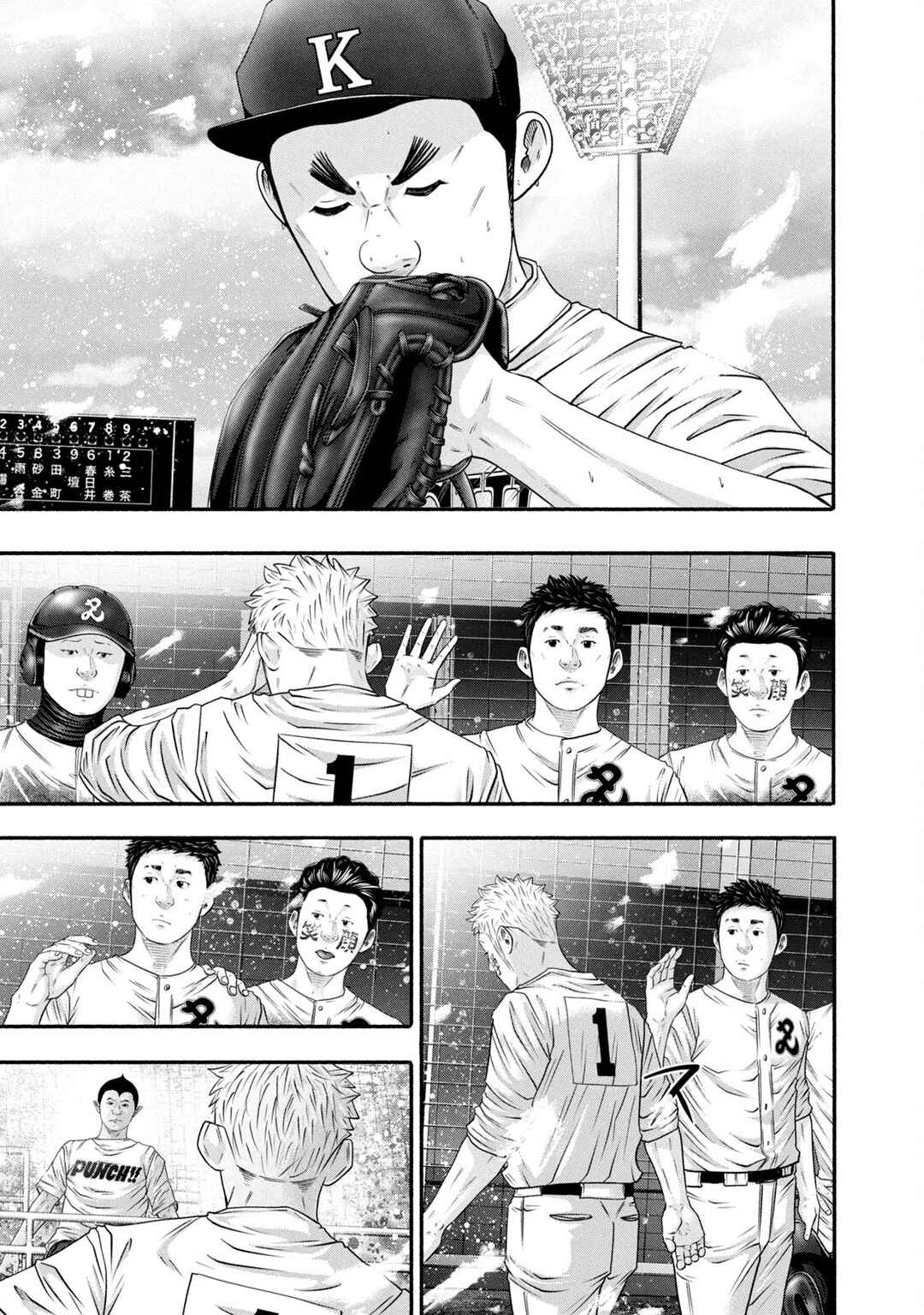 Page 5 Chapter 457 Battle Studies