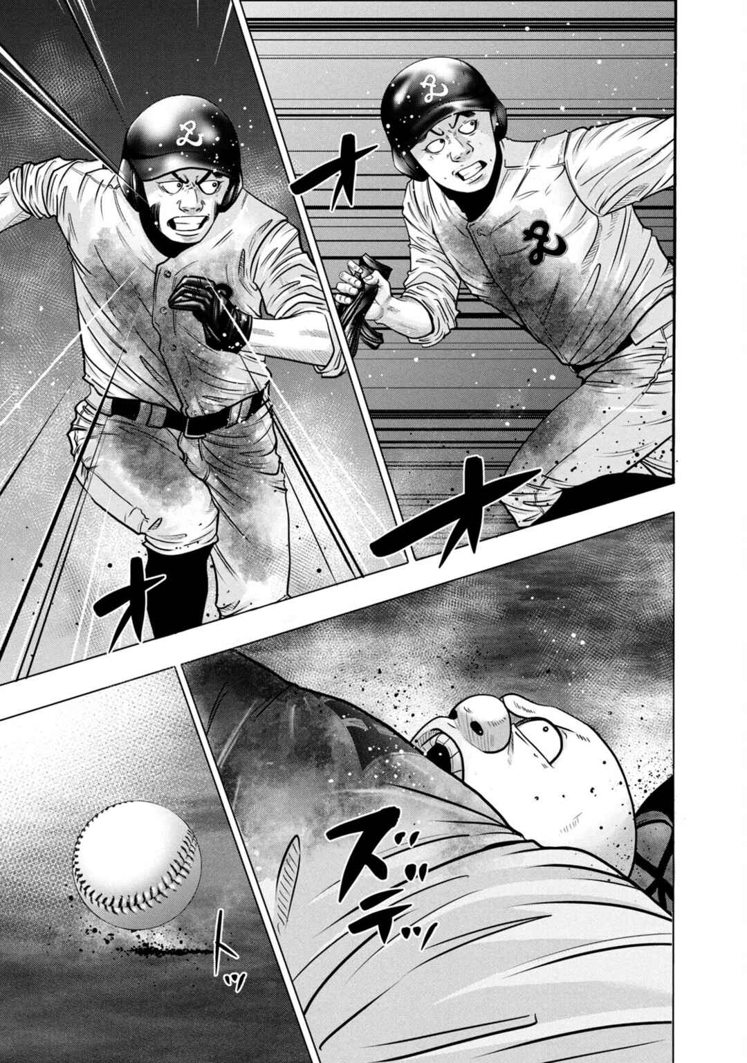 Page 1 Chapter 267 Battle Studies