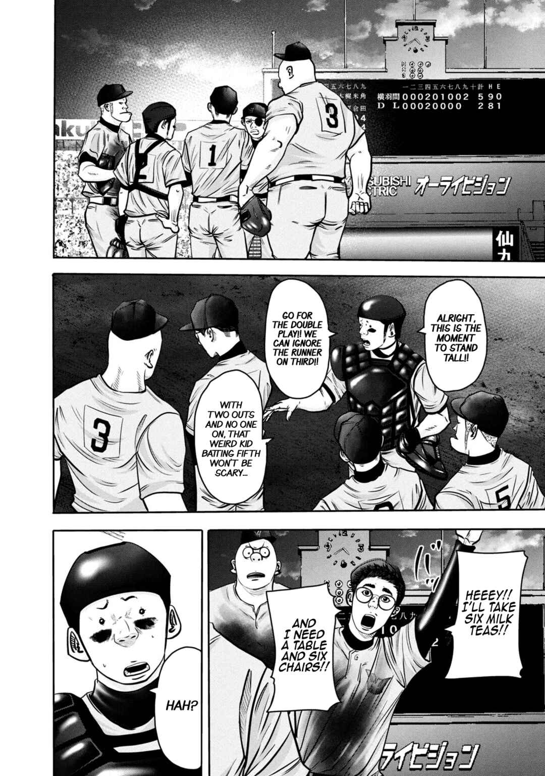 Page 14 Chapter 267 Battle Studies