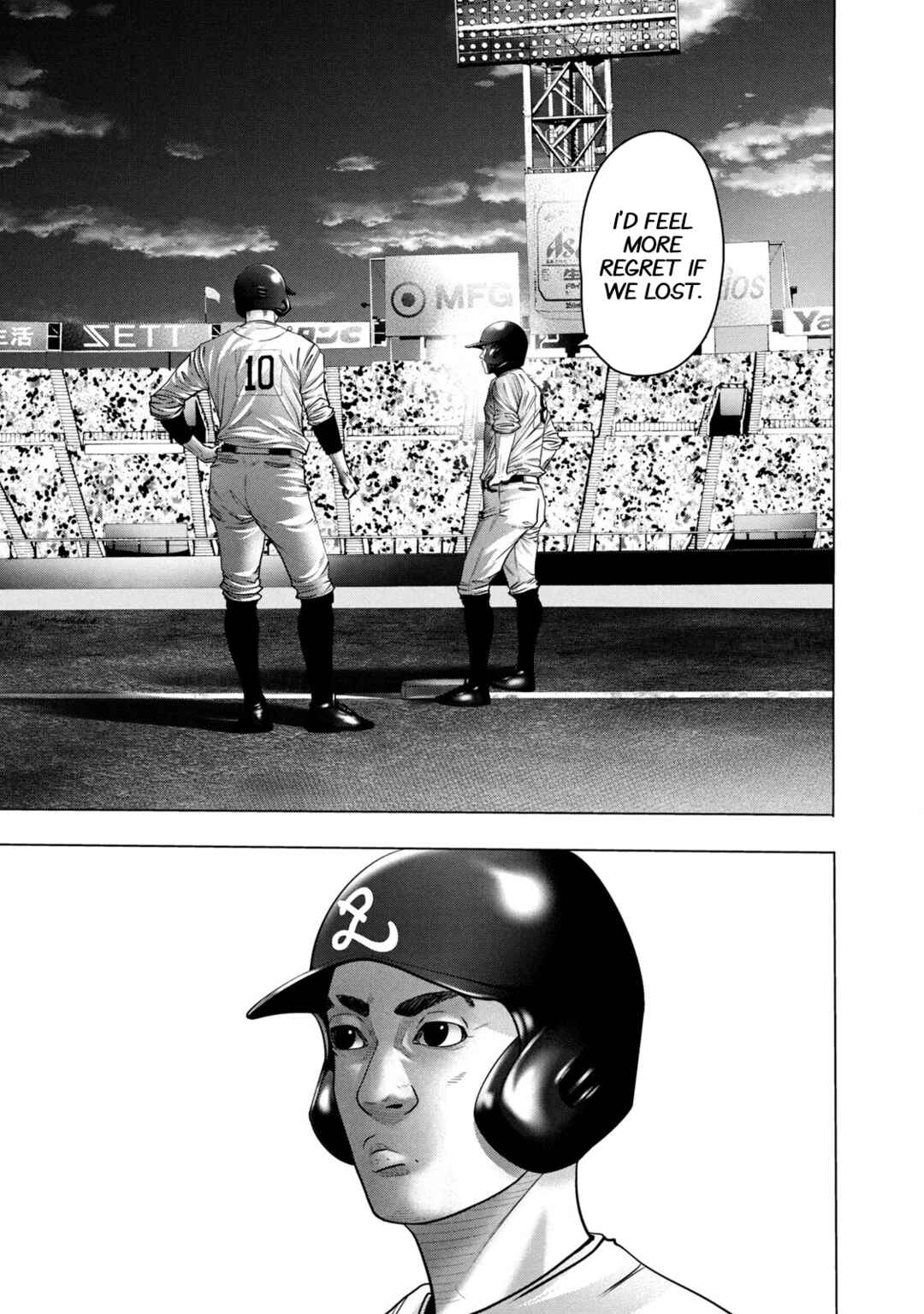 Page 7 Chapter 267 Battle Studies