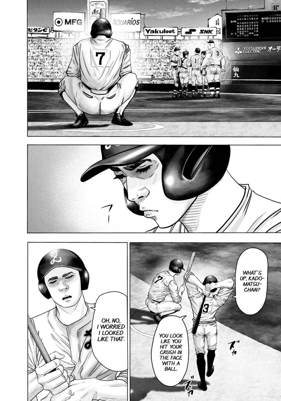 Page 8 Chapter 267 Battle Studies