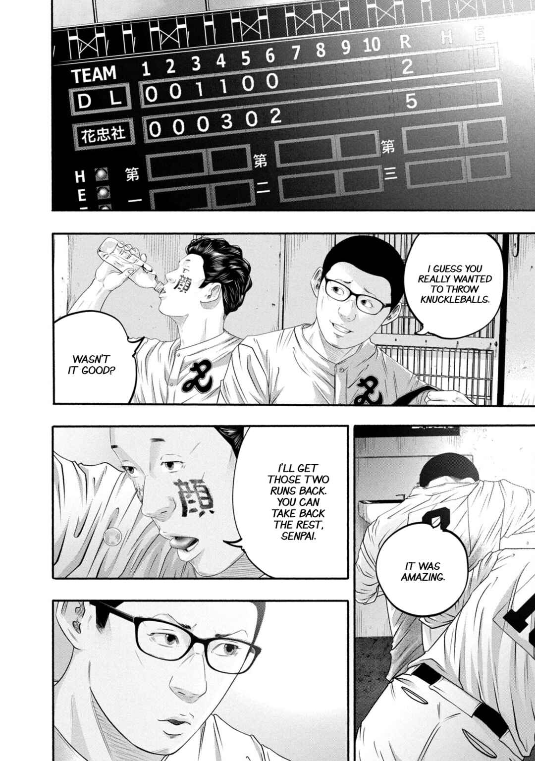 Page 16 Chapter 429 Battle Studies