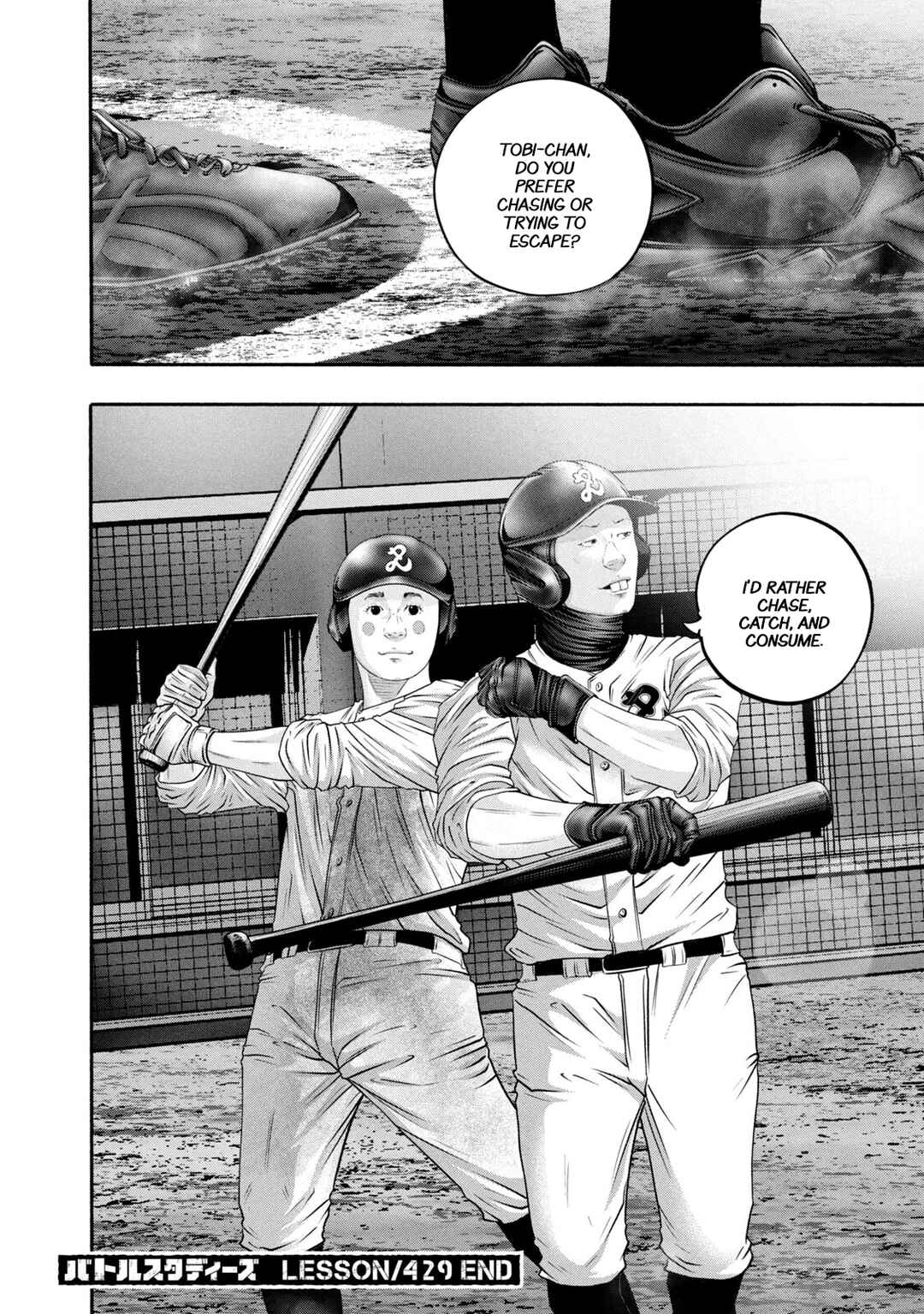 Page 18 Chapter 429 Battle Studies