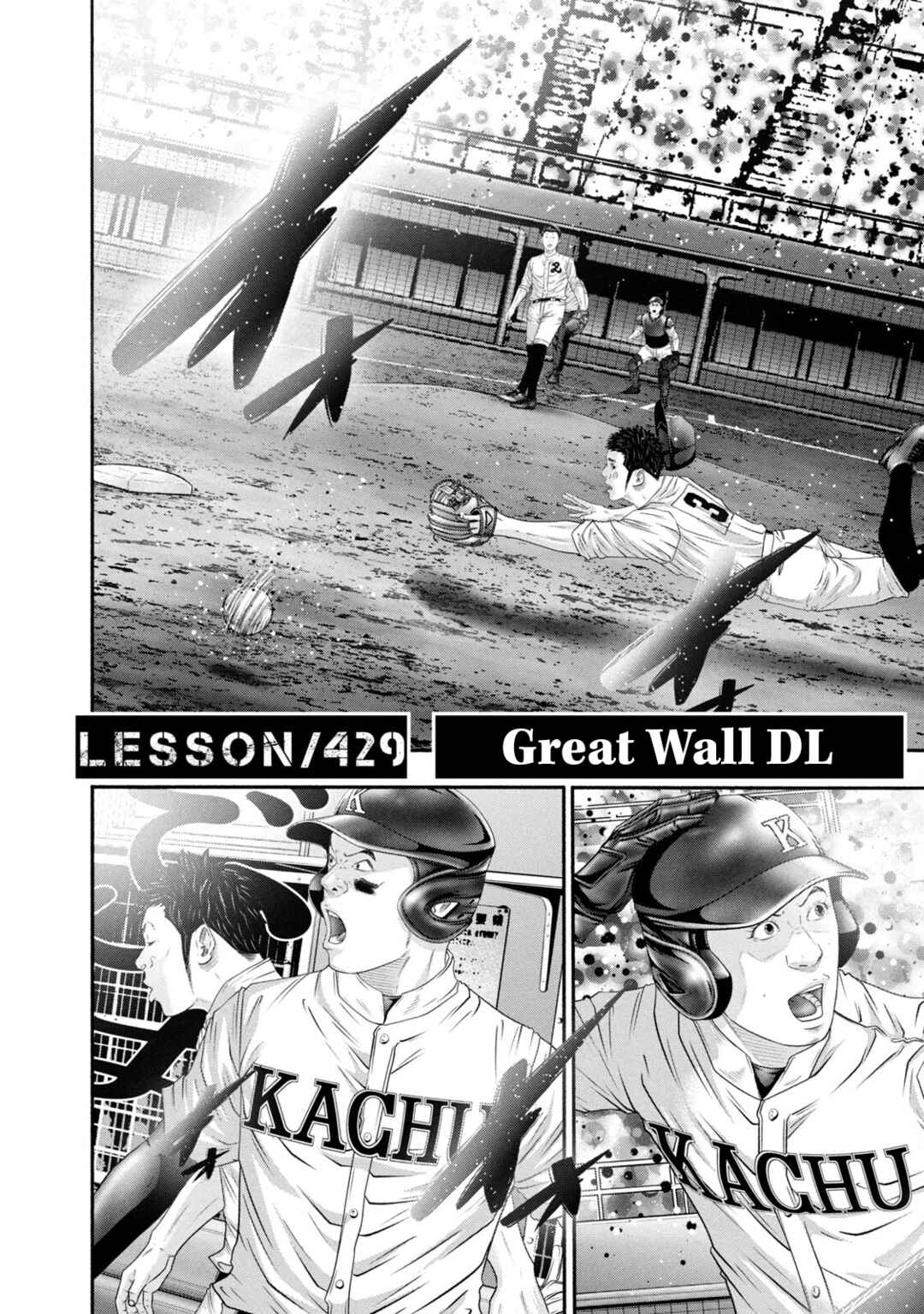 Page 2 Chapter 429 Battle Studies