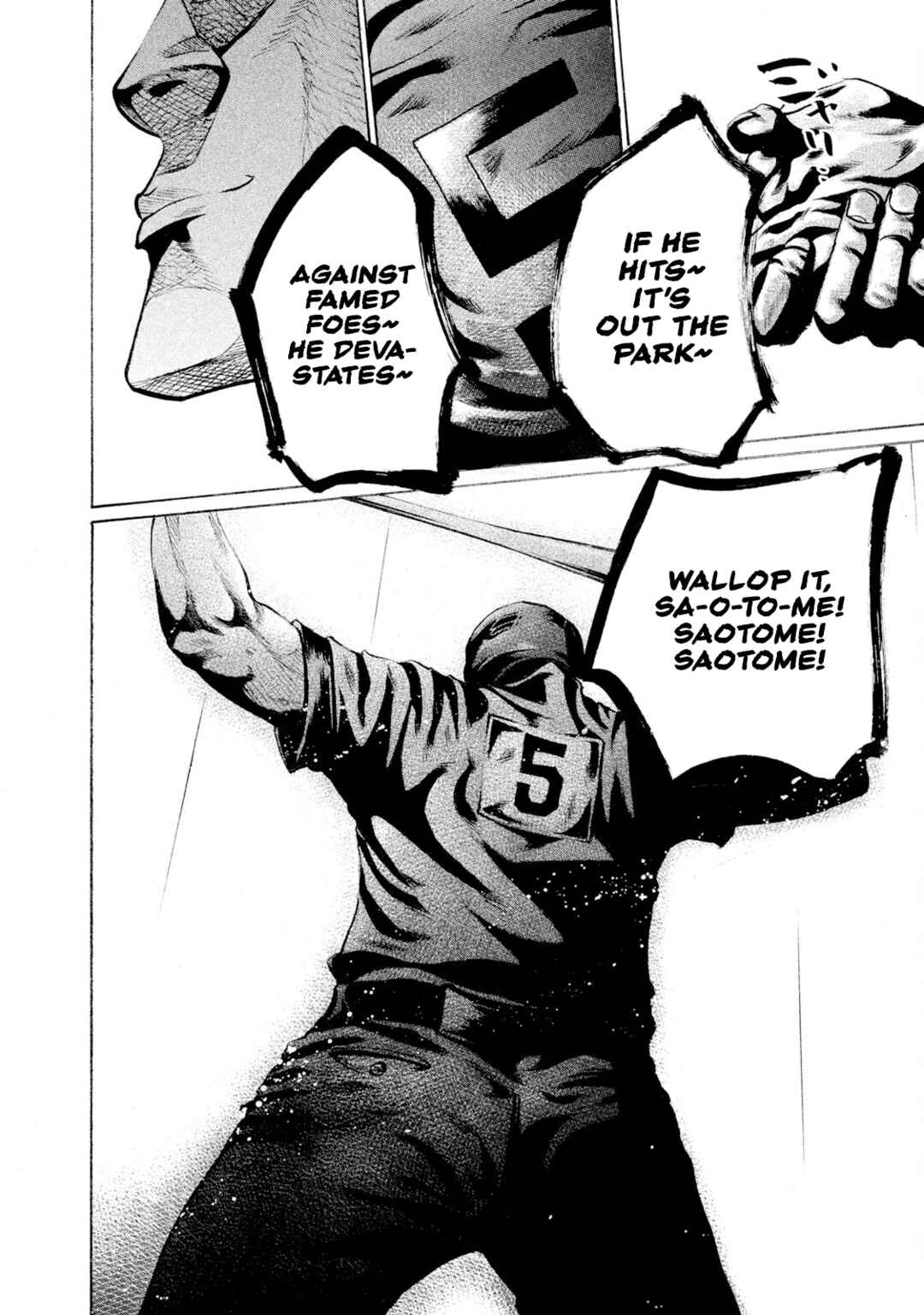 Page 16 Chapter 83 Battle Studies