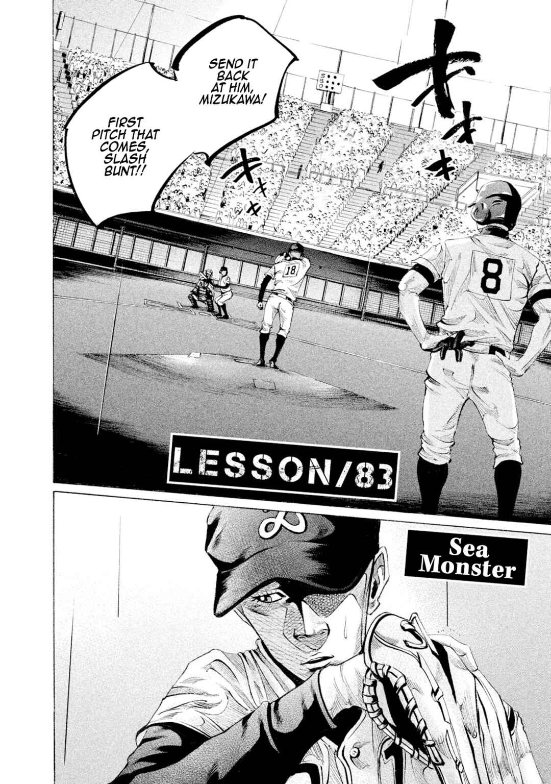 Page 2 Chapter 83 Battle Studies