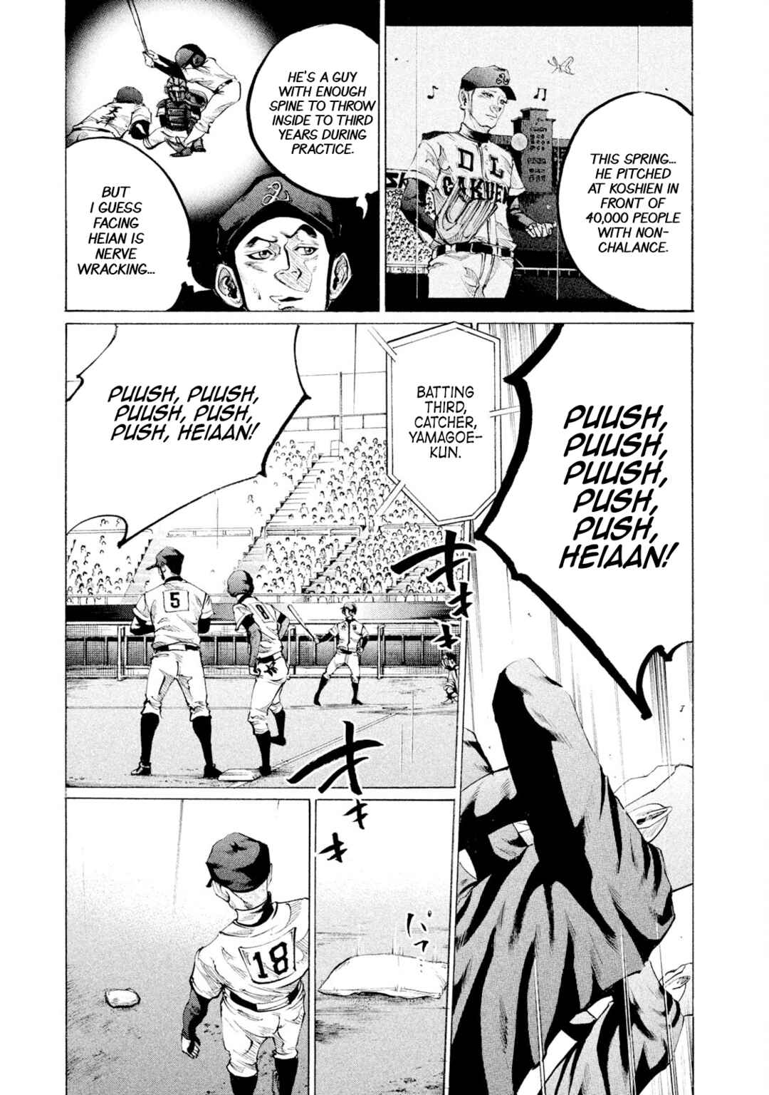 Page 5 Chapter 83 Battle Studies