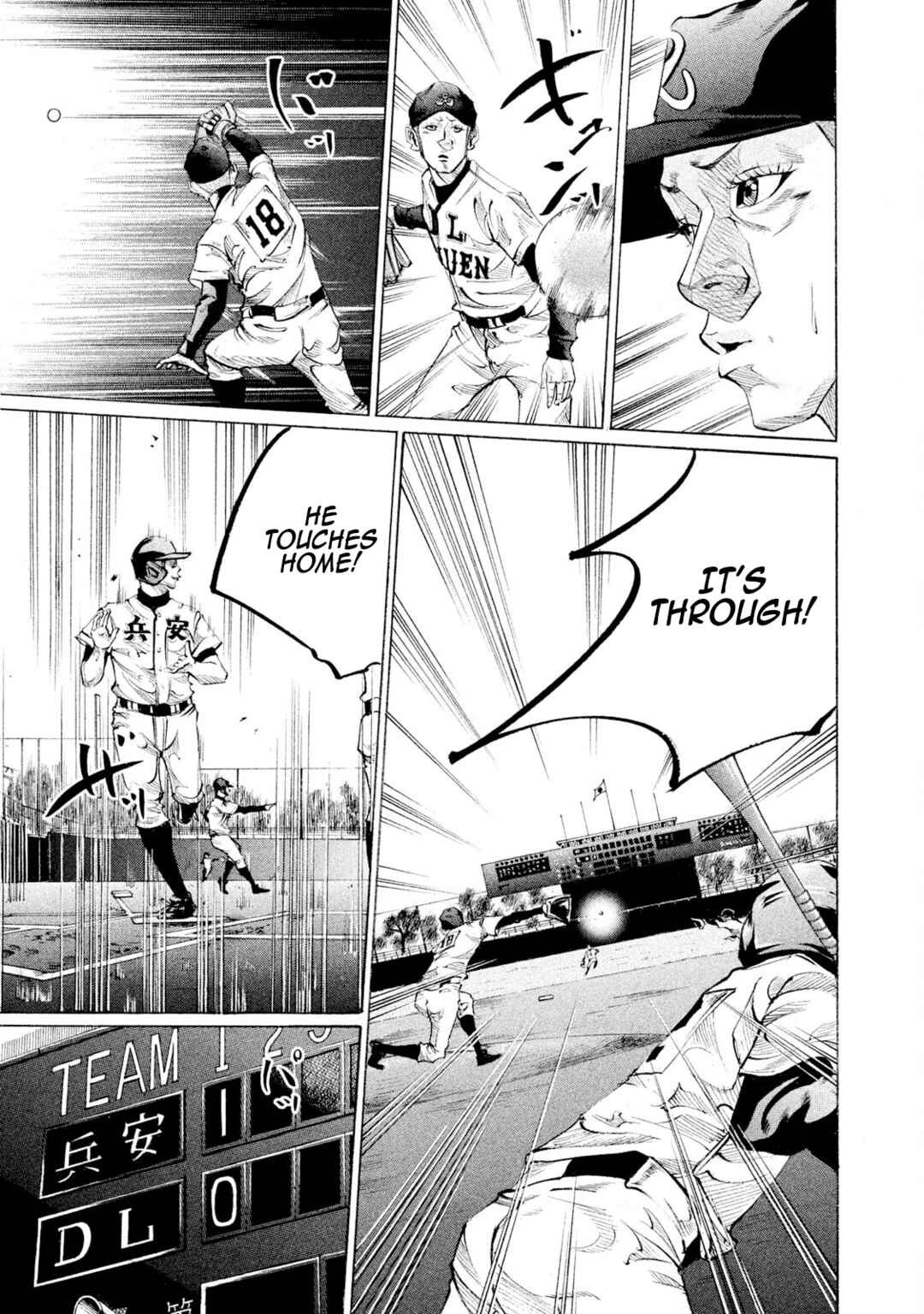 Page 7 Chapter 83 Battle Studies