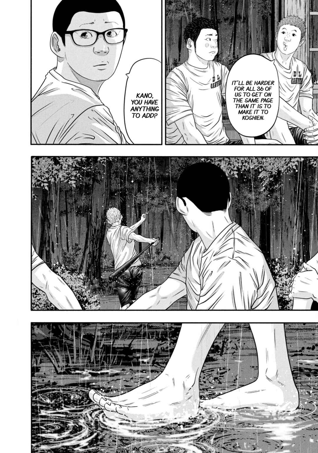 Page 10 Chapter 345 Battle Studies