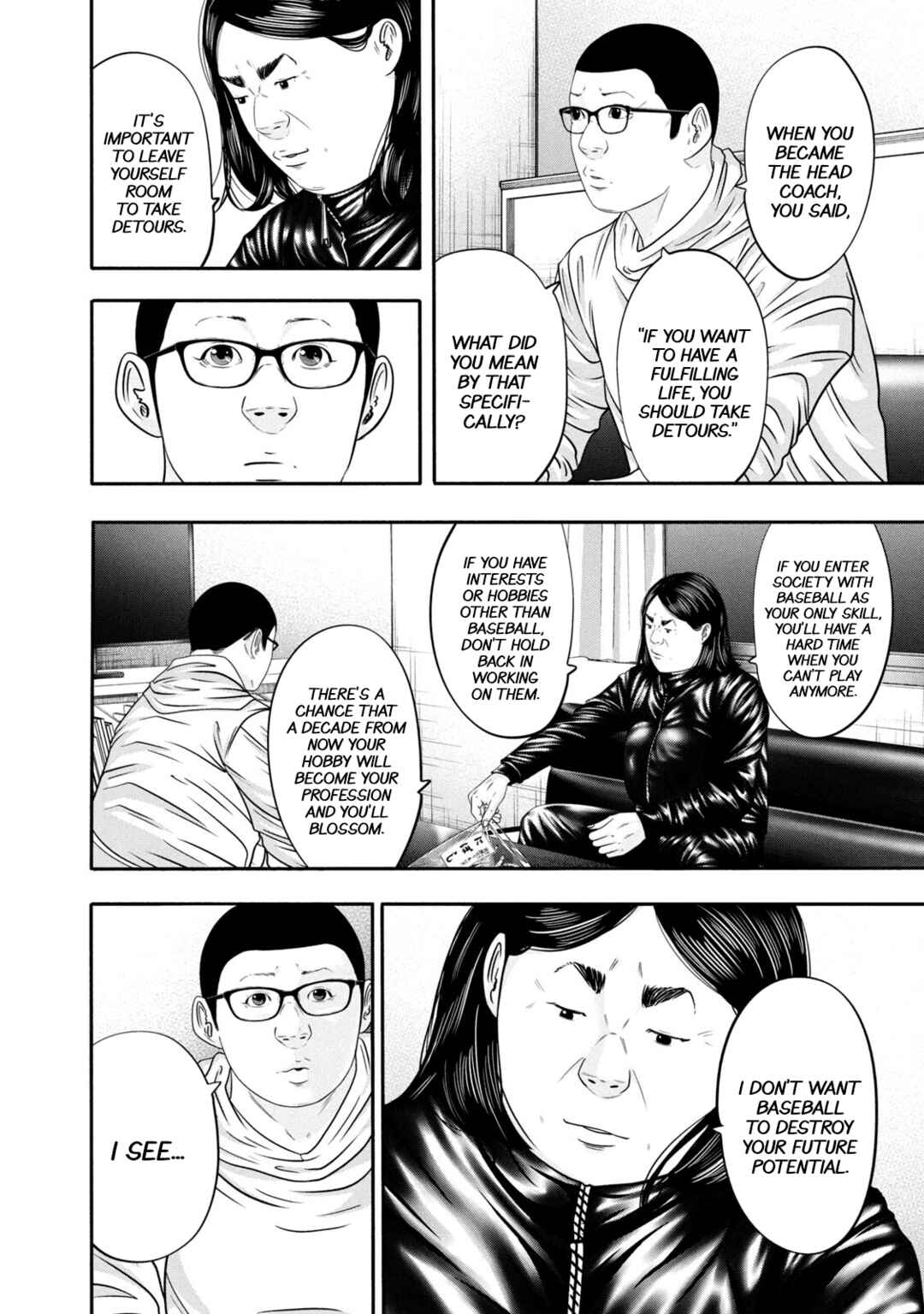 Page 16 Chapter 345 Battle Studies