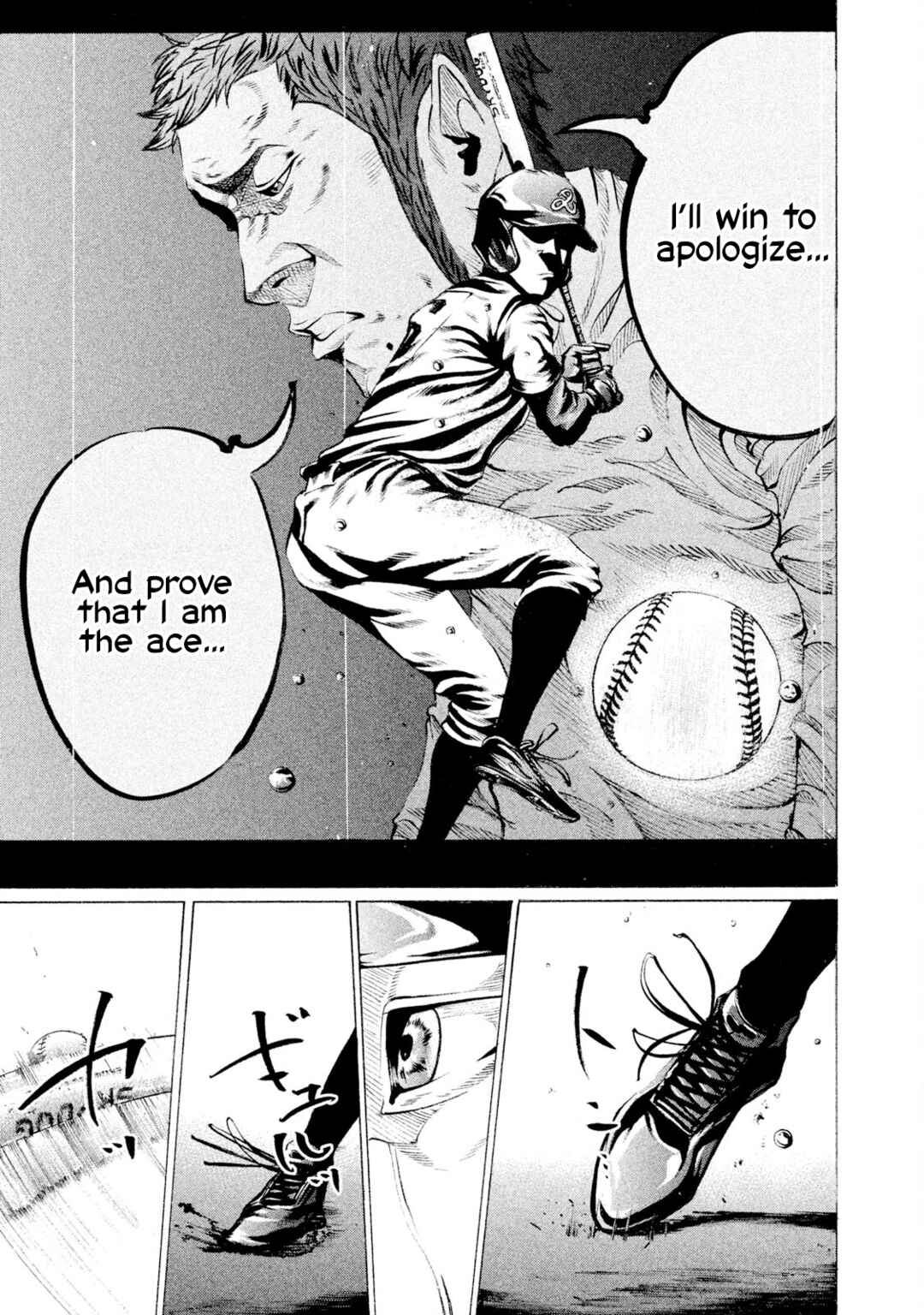 Page 5 Chapter 98 Battle Studies