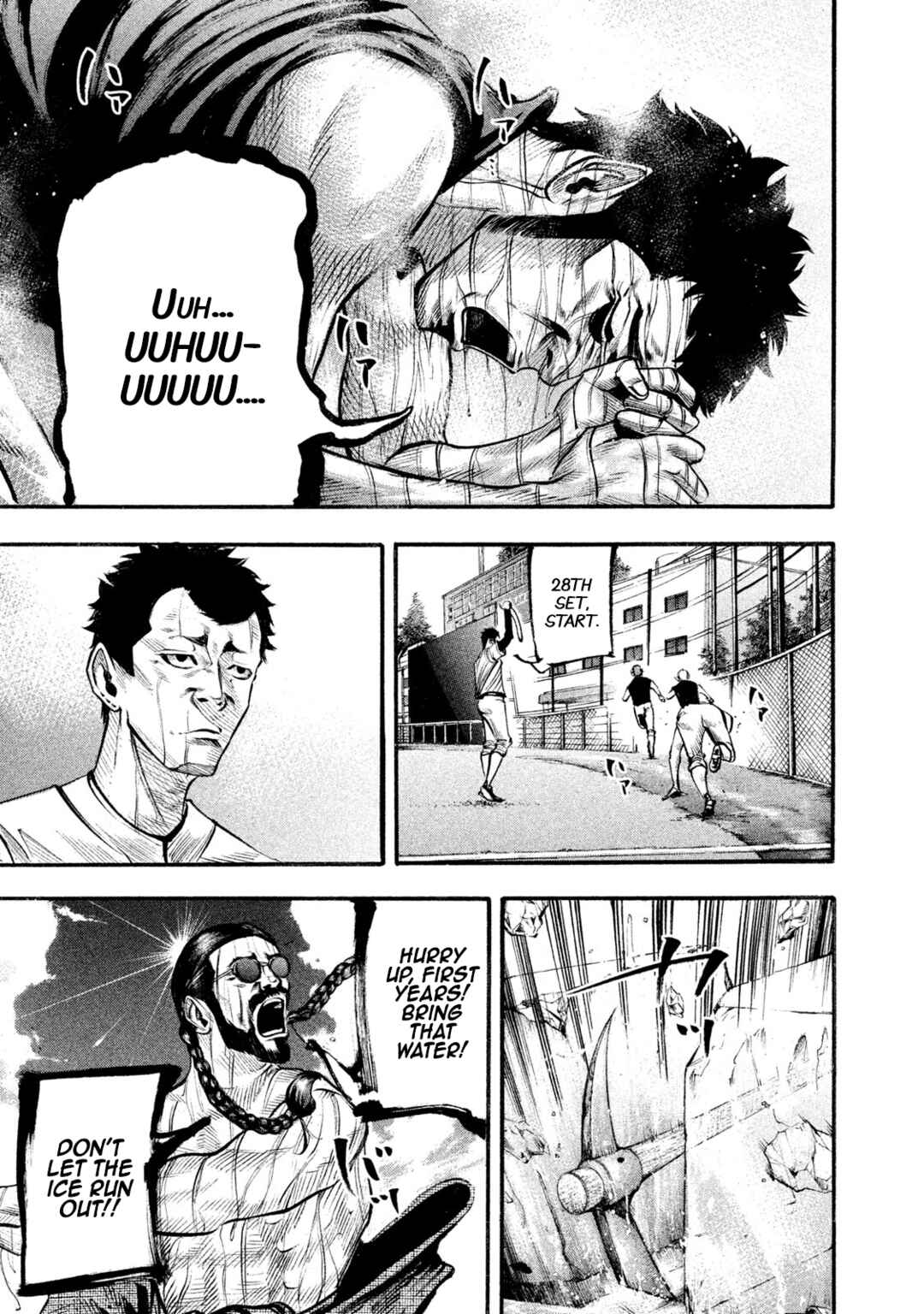 Page 5 Chapter 125 Battle Studies