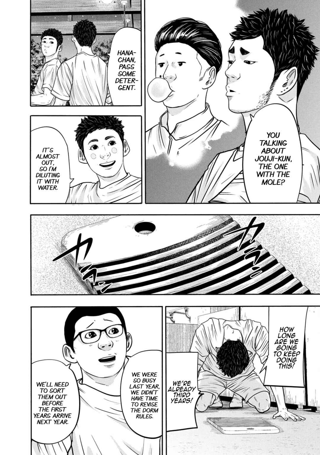 Page 4 Chapter 309 Battle Studies