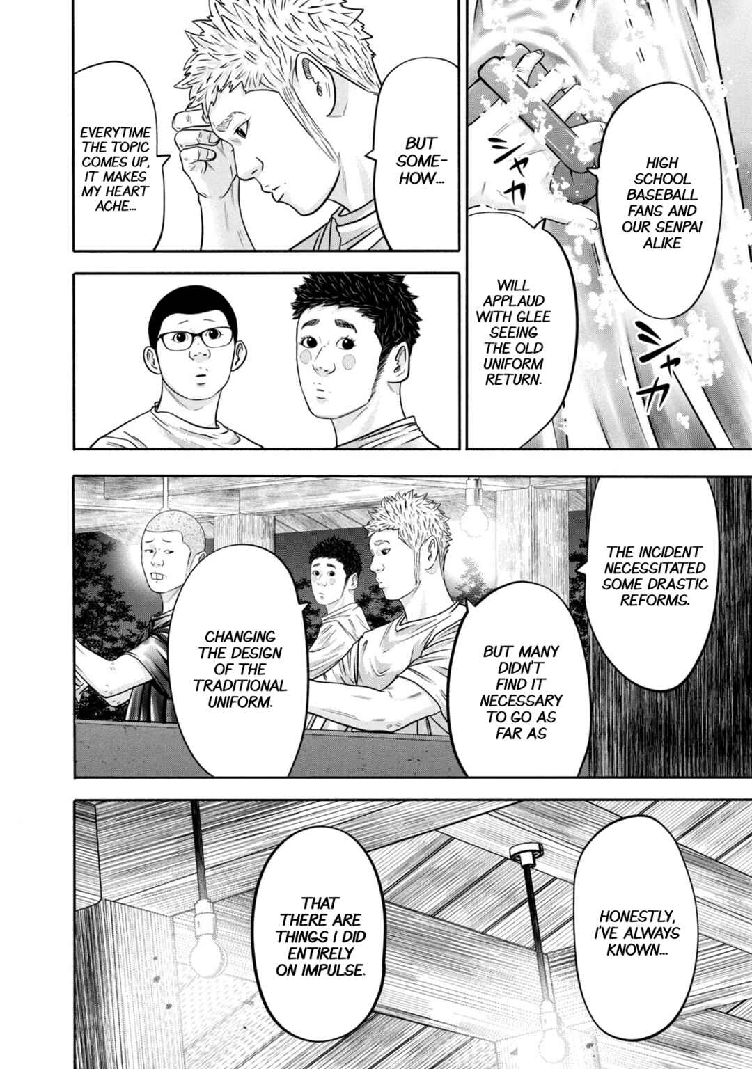 Page 6 Chapter 309 Battle Studies