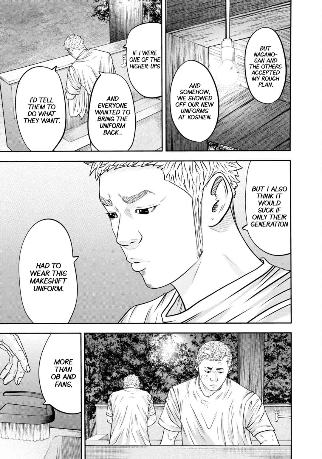 Page 7 Chapter 309 Battle Studies