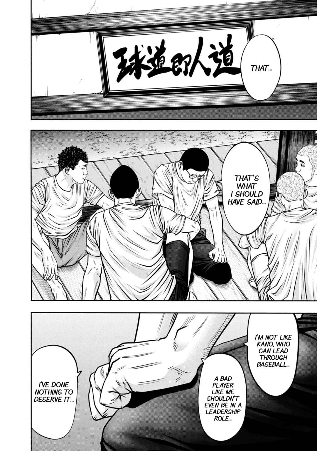 Page 16 Chapter 301 Battle Studies