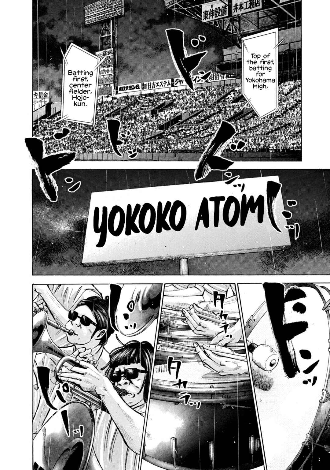 Page 13 Chapter 227 Battle Studies