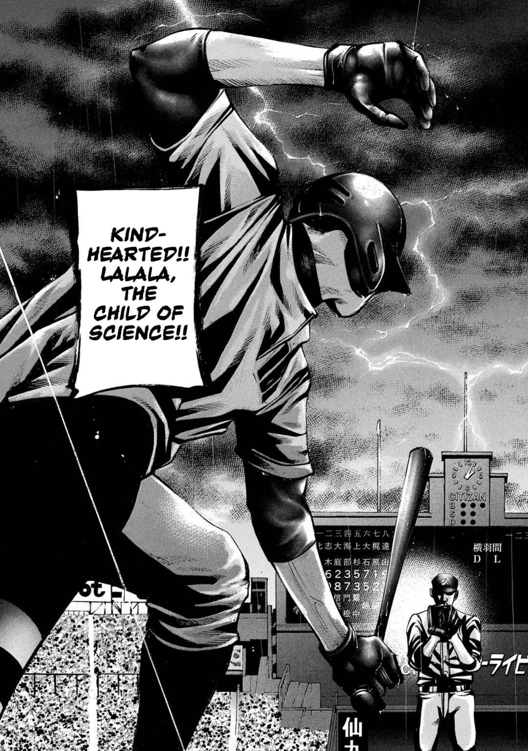 Page 15 Chapter 227 Battle Studies