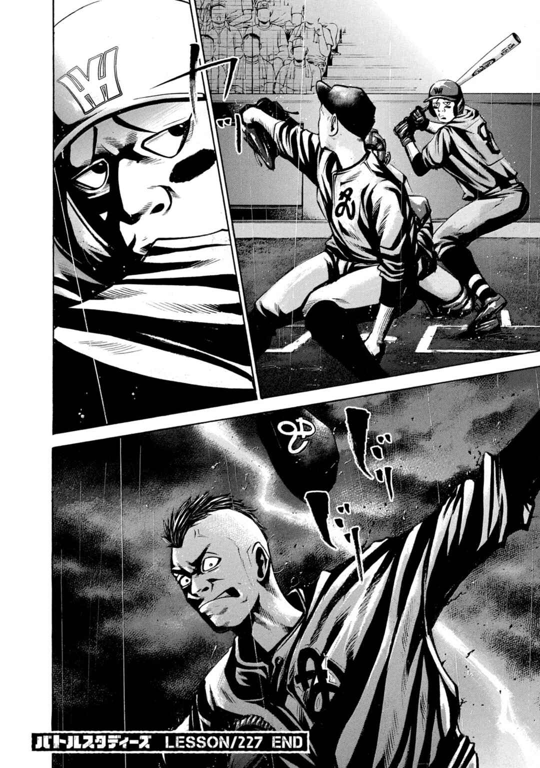 Page 17 Chapter 227 Battle Studies
