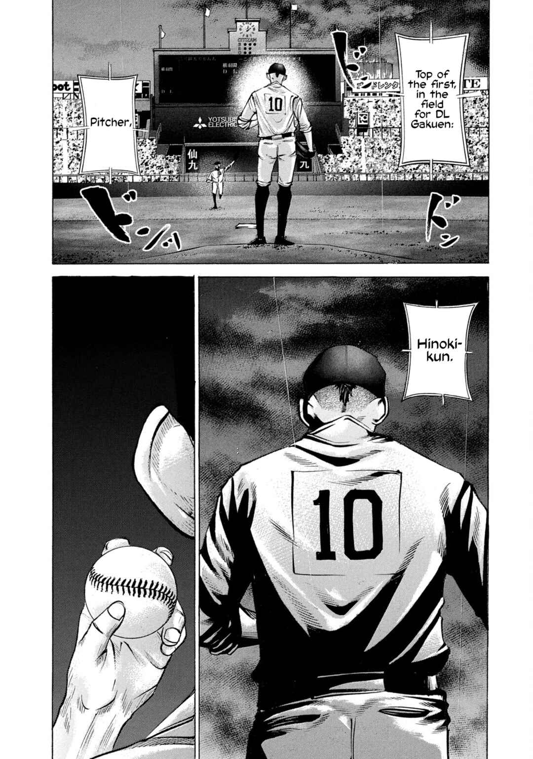 Page 5 Chapter 227 Battle Studies