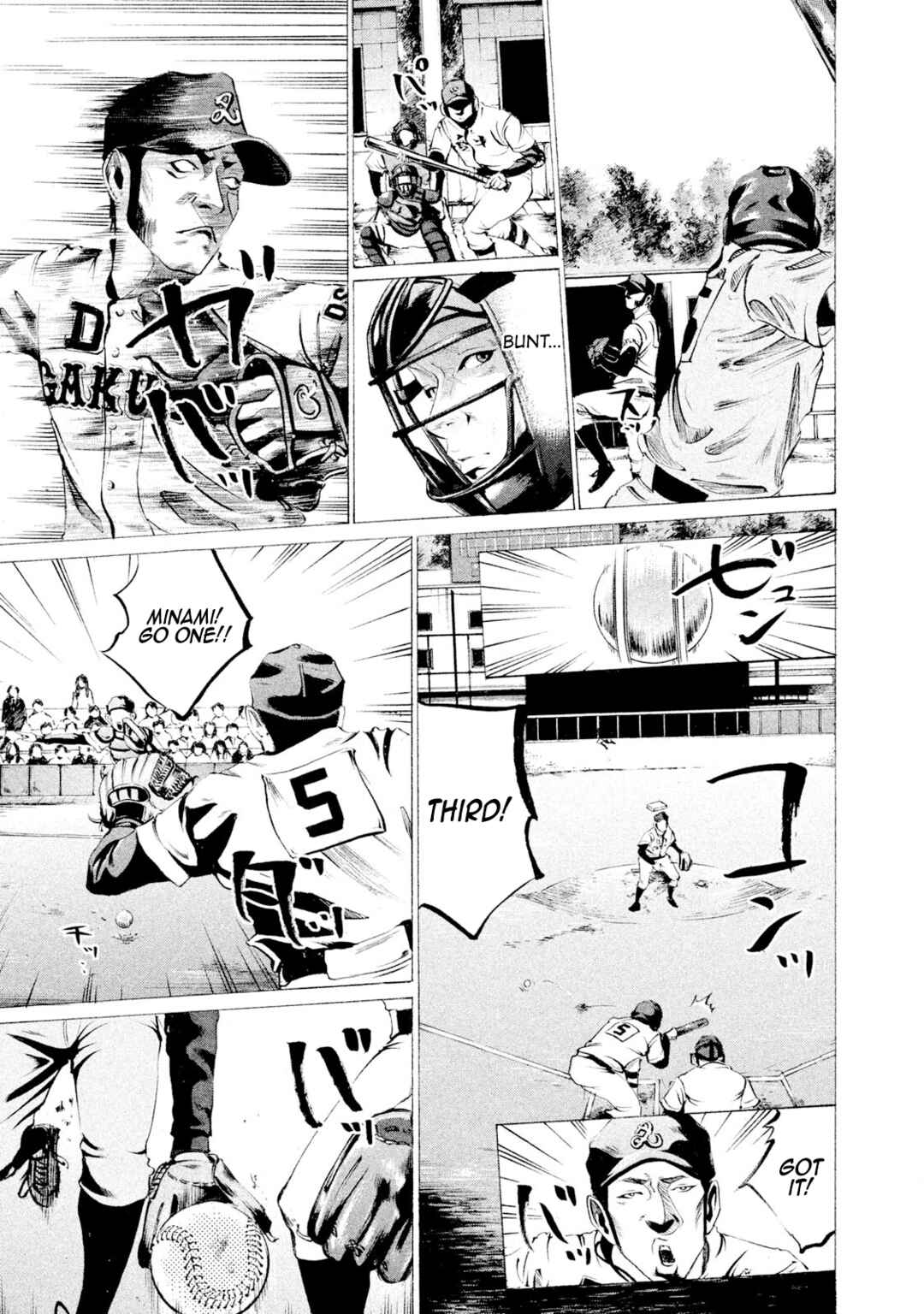 Page 12 Chapter 38 Battle Studies