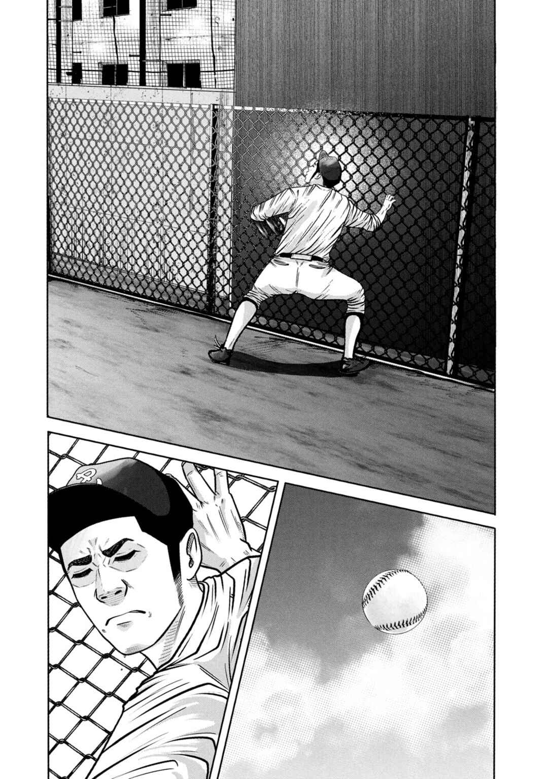 Page 3 Chapter 300 Battle Studies