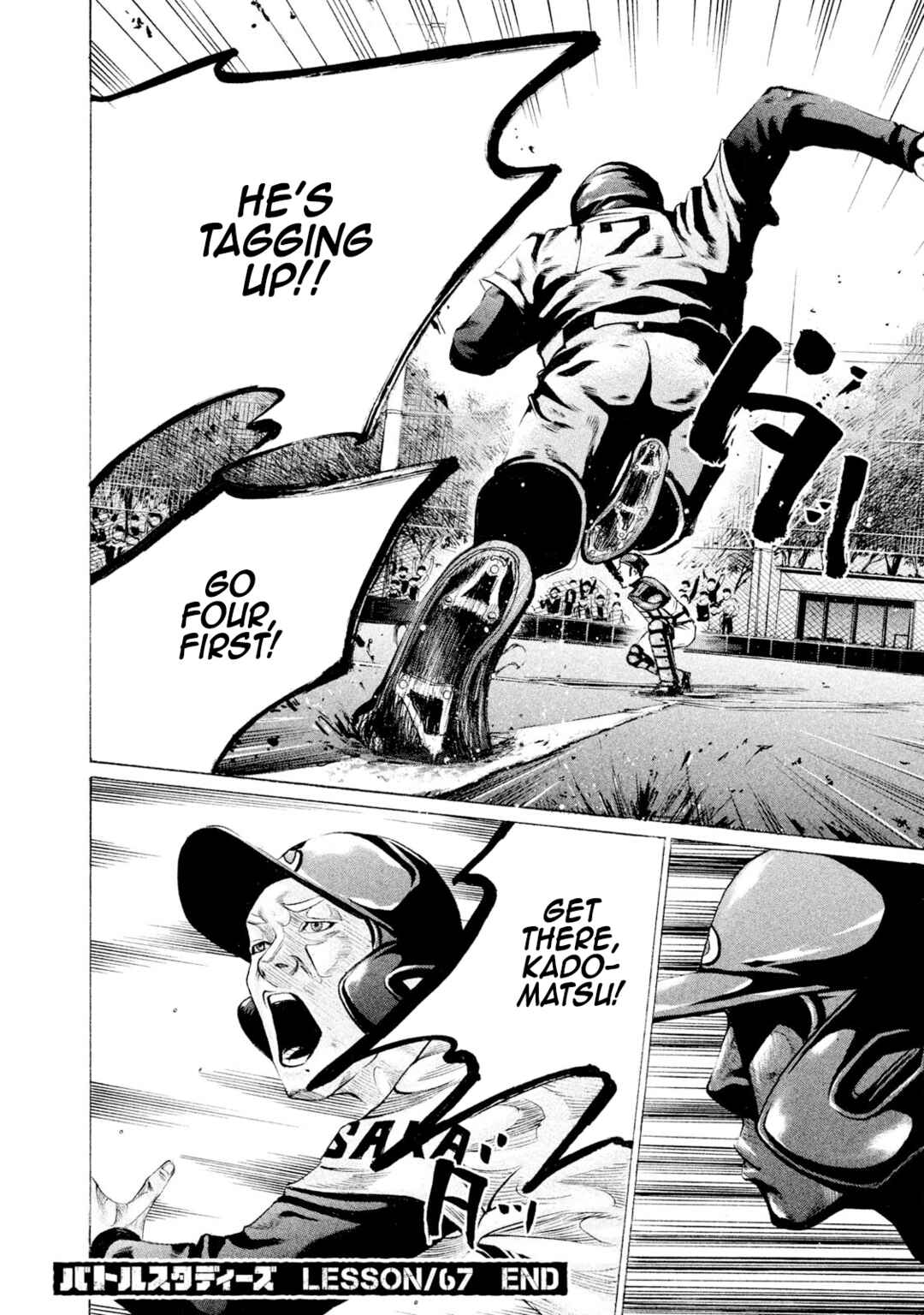 Page 18 Chapter 67 Battle Studies
