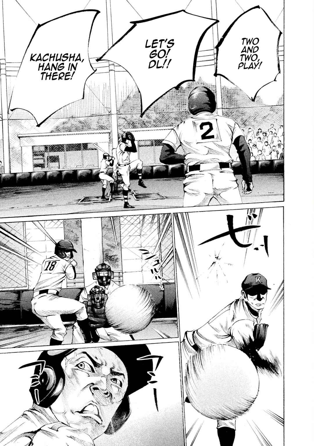 Page 7 Chapter 67 Battle Studies