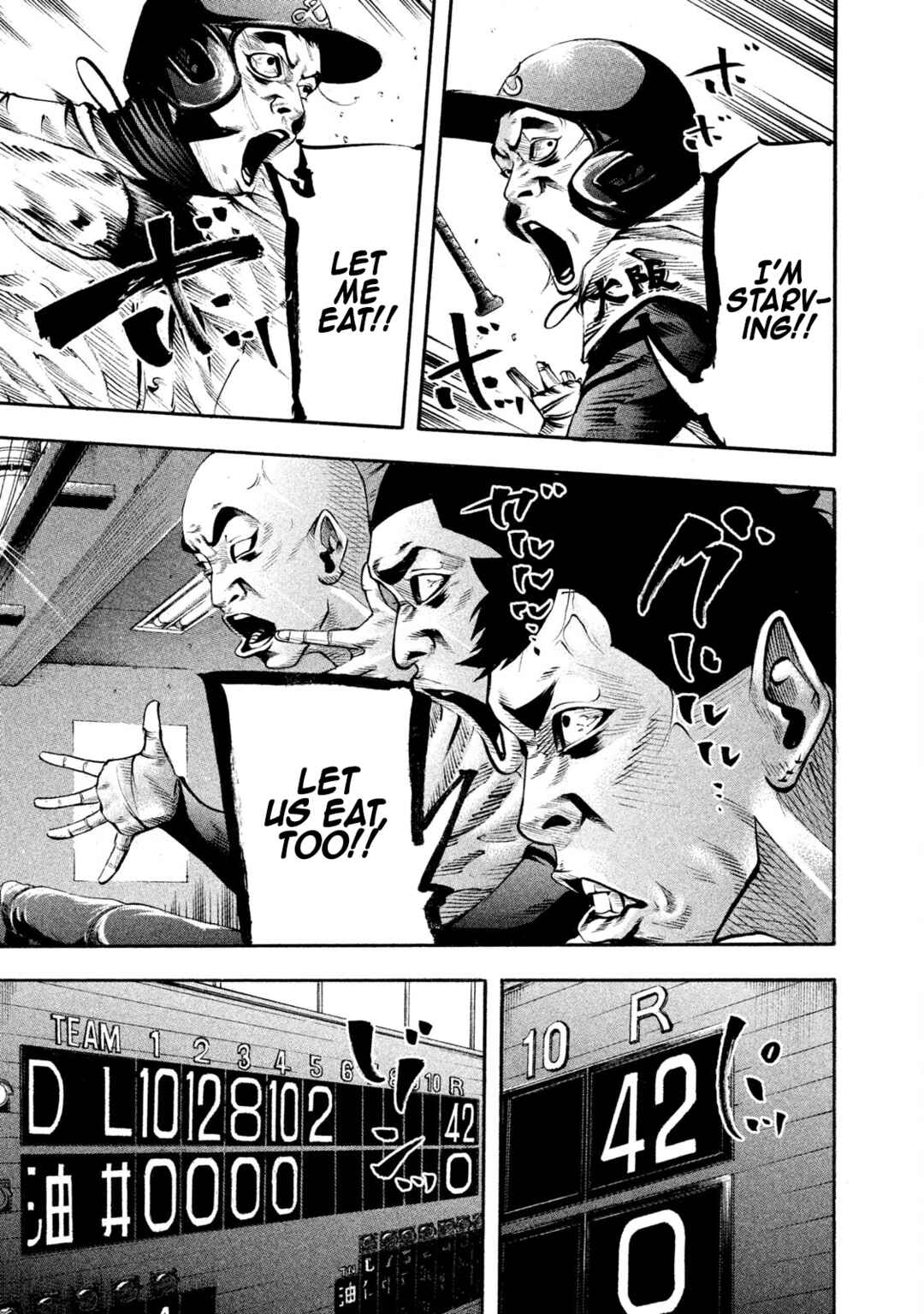 Page 15 Chapter 133 Battle Studies