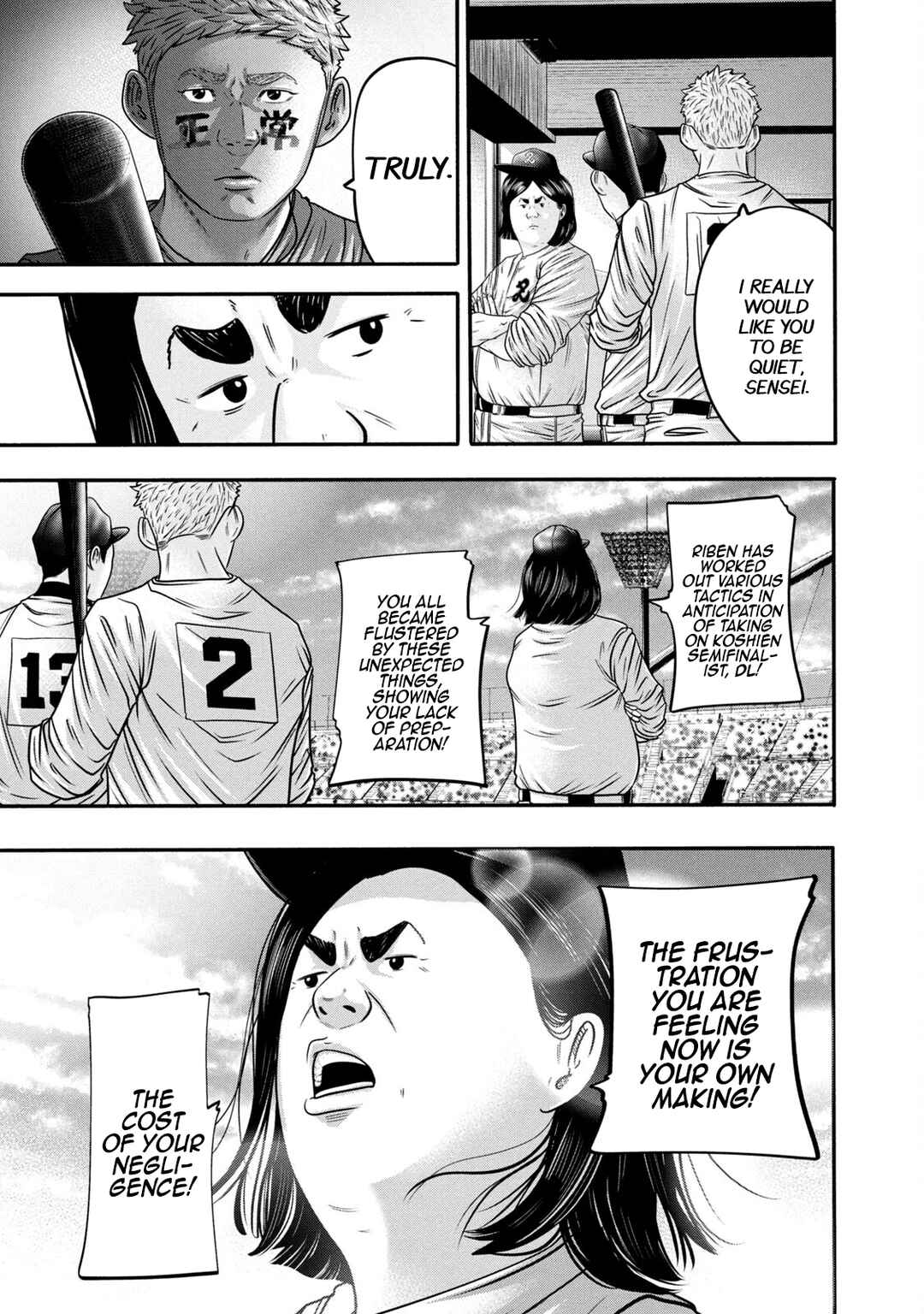 Page 15 Chapter 319 Battle Studies
