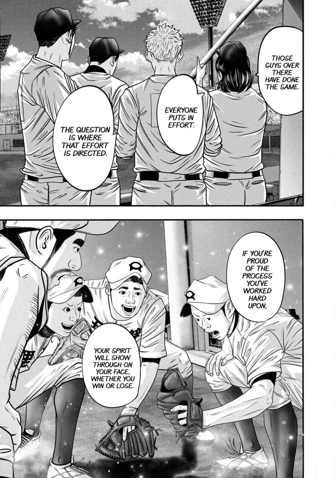 Page 17 Chapter 319 Battle Studies