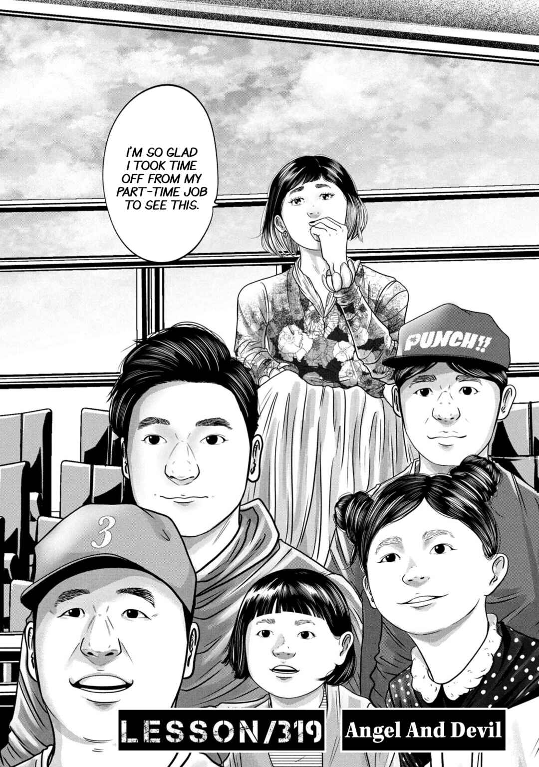 Page 2 Chapter 319 Battle Studies
