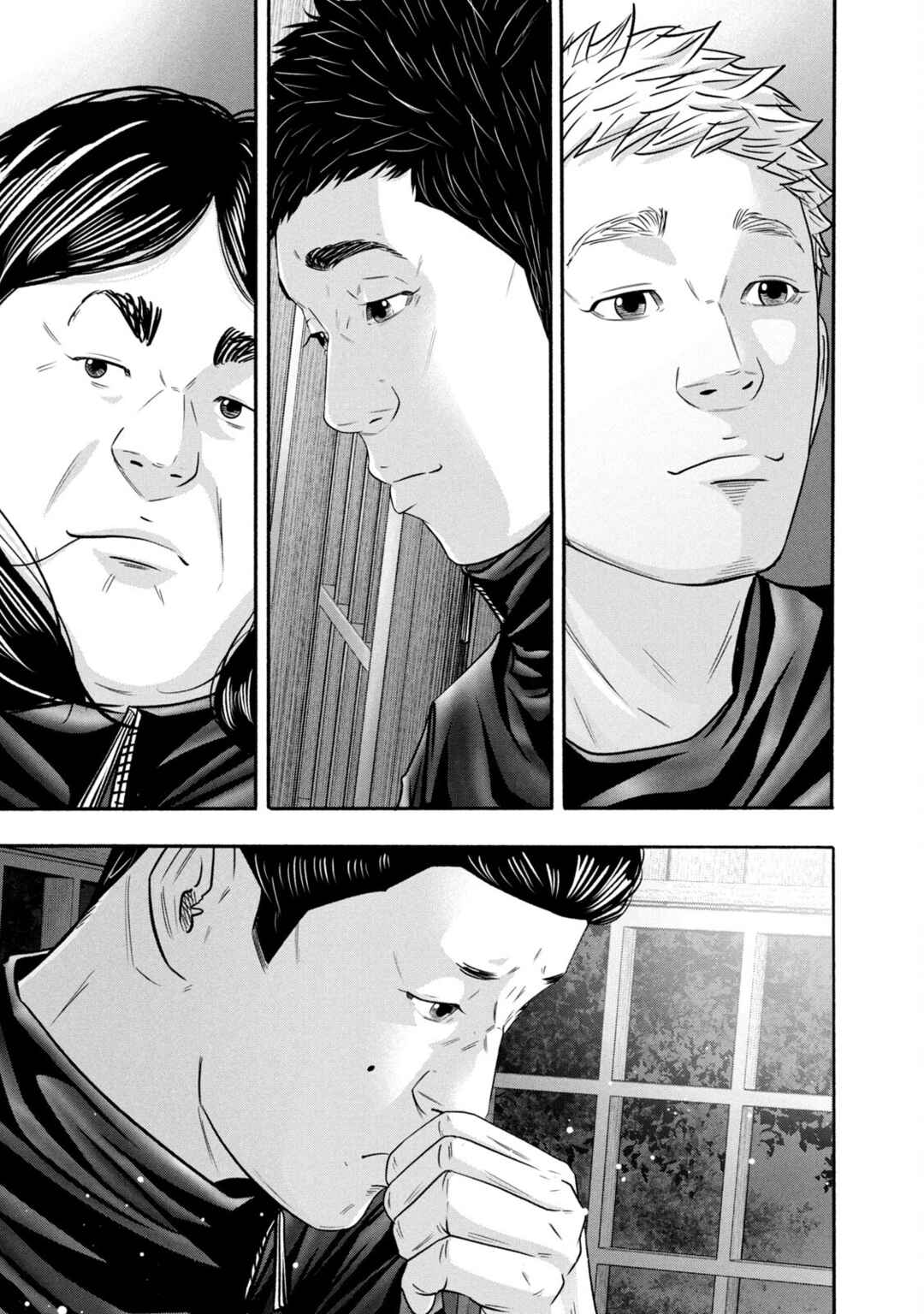 Page 13 Chapter 366 Battle Studies