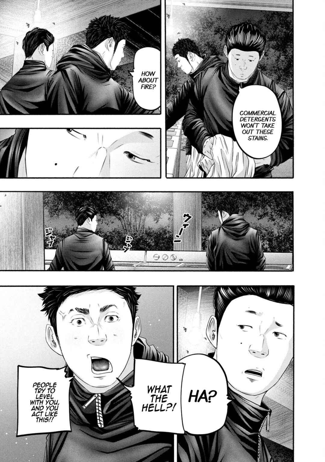 Page 15 Chapter 366 Battle Studies