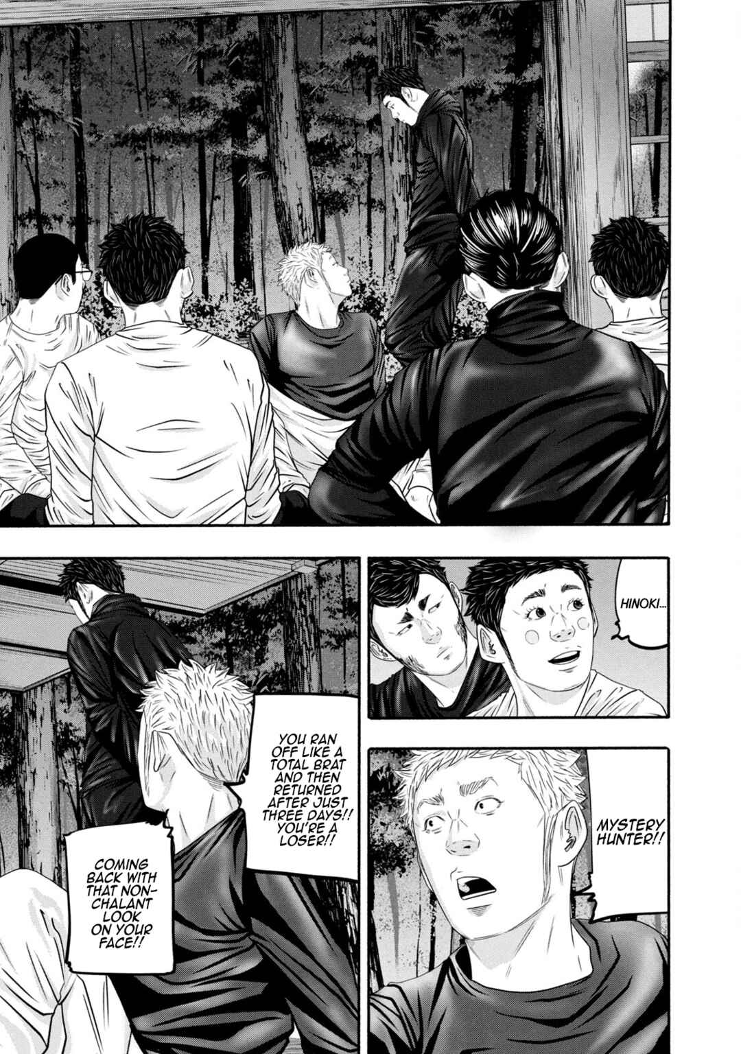 Page 5 Chapter 366 Battle Studies