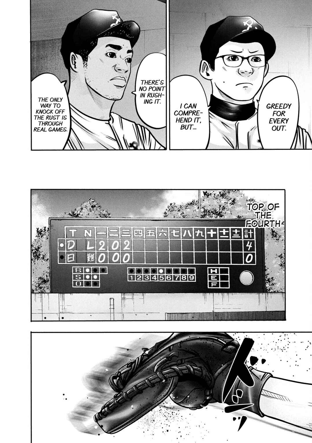 Page 8 Chapter 295 Battle Studies