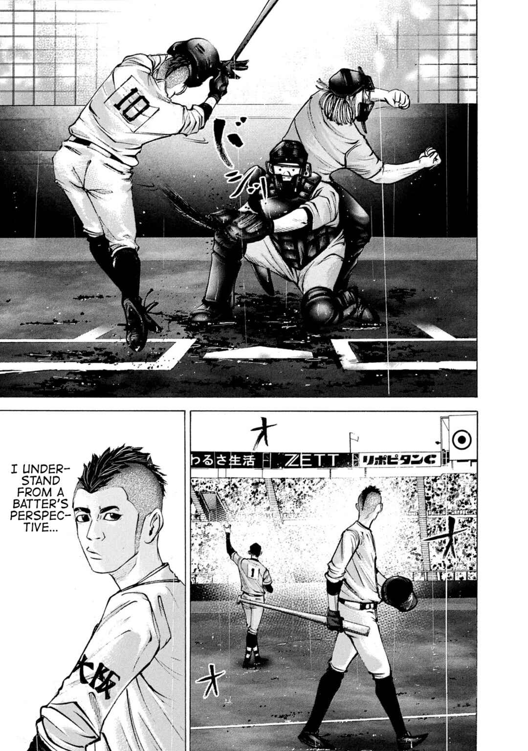 Page 18 Chapter 234 Battle Studies