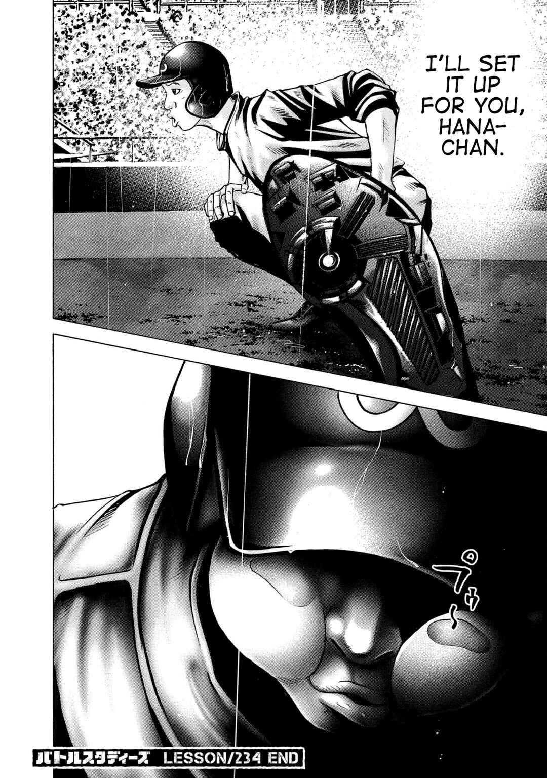Page 23 Chapter 234 Battle Studies