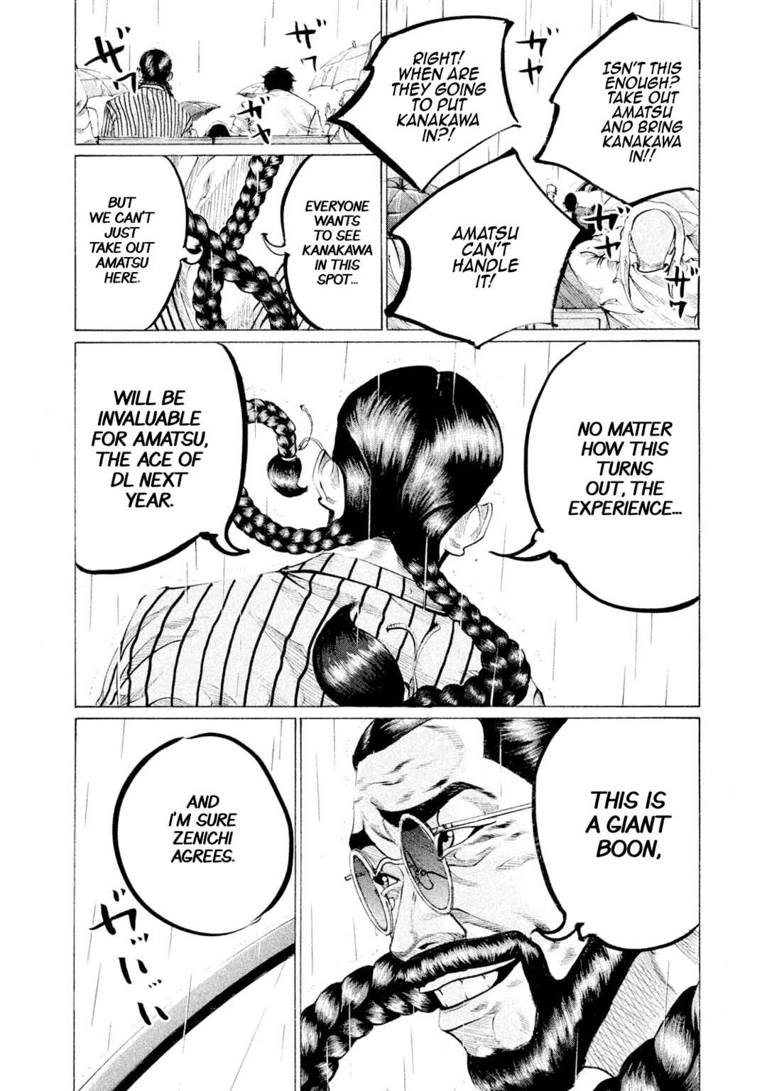 Page 5 Chapter 95 Battle Studies