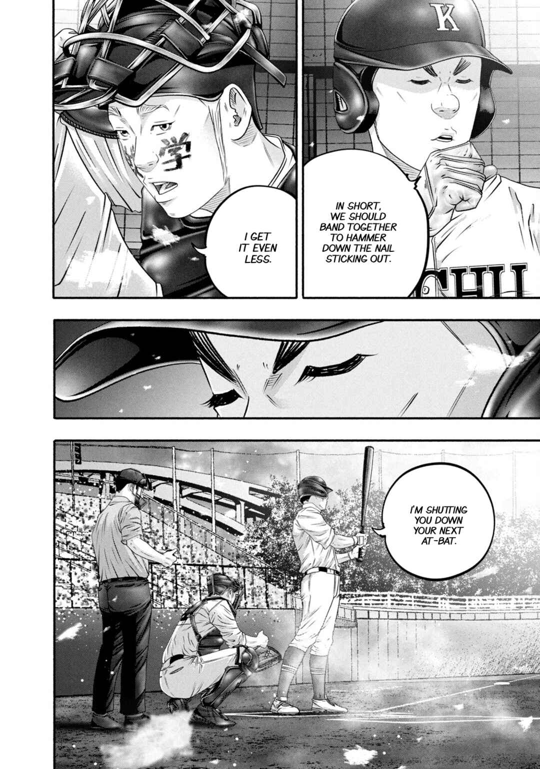 Page 12 Chapter 461 Battle Studies