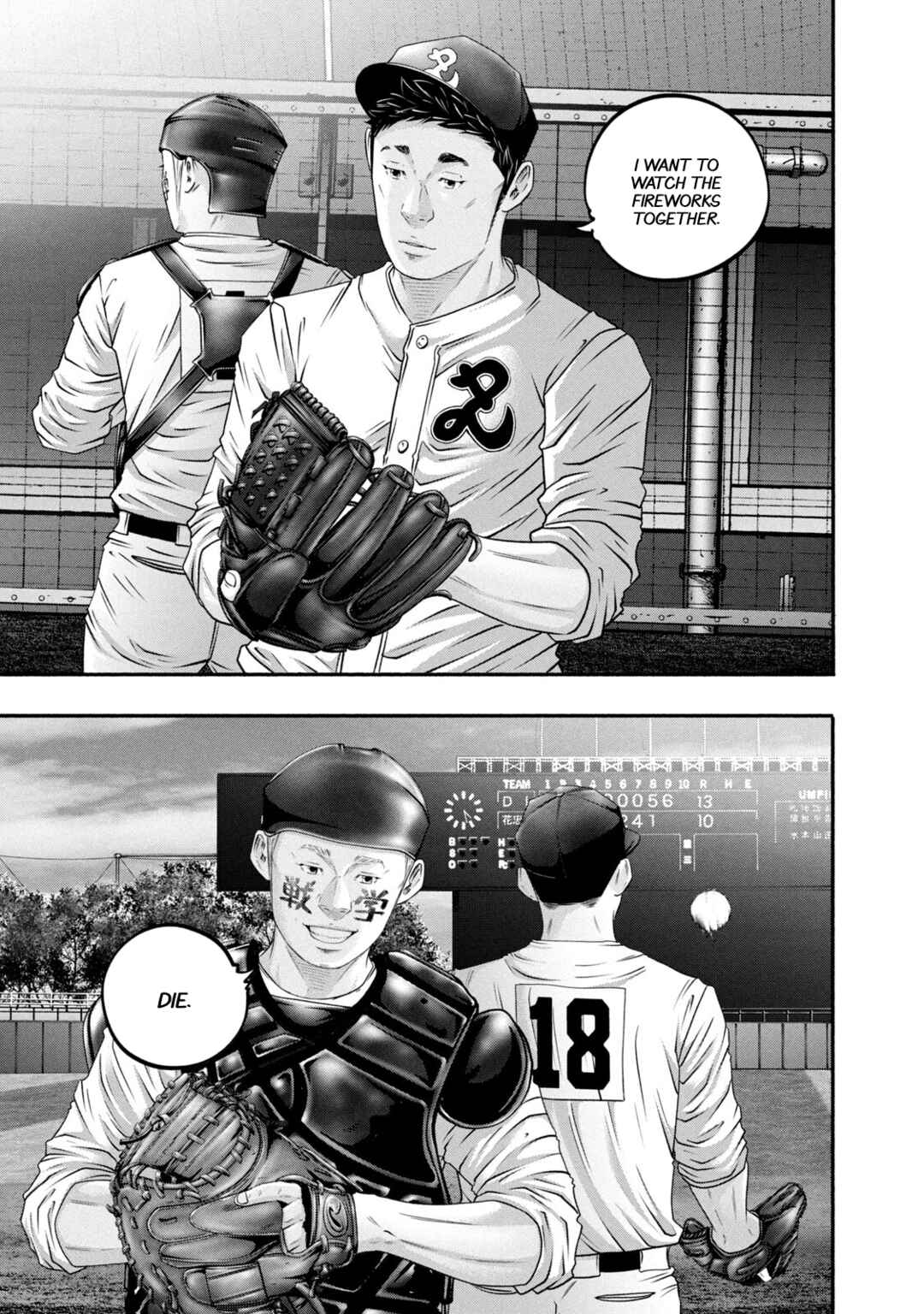 Page 3 Chapter 461 Battle Studies