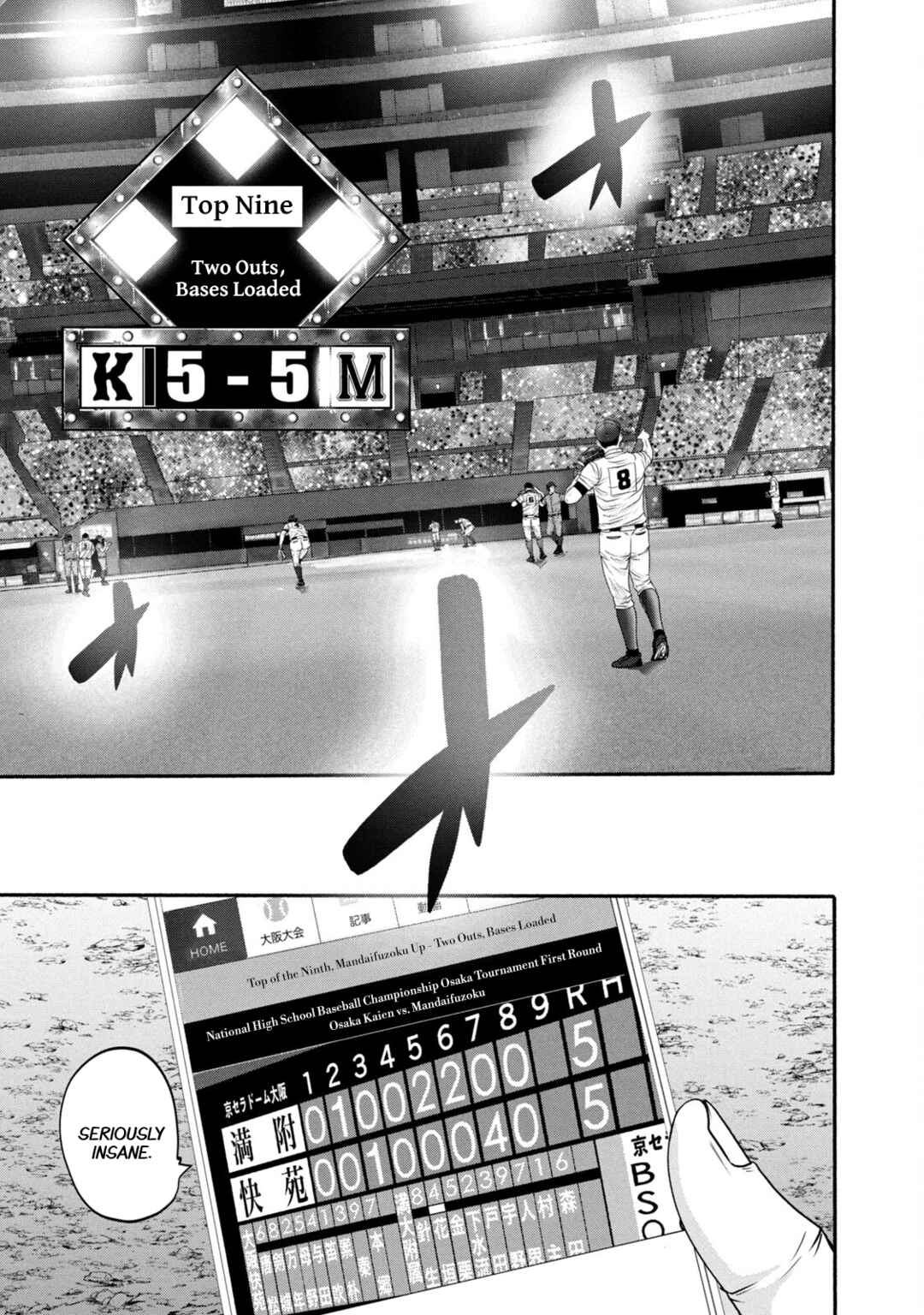 Page 14 Chapter 374 Battle Studies