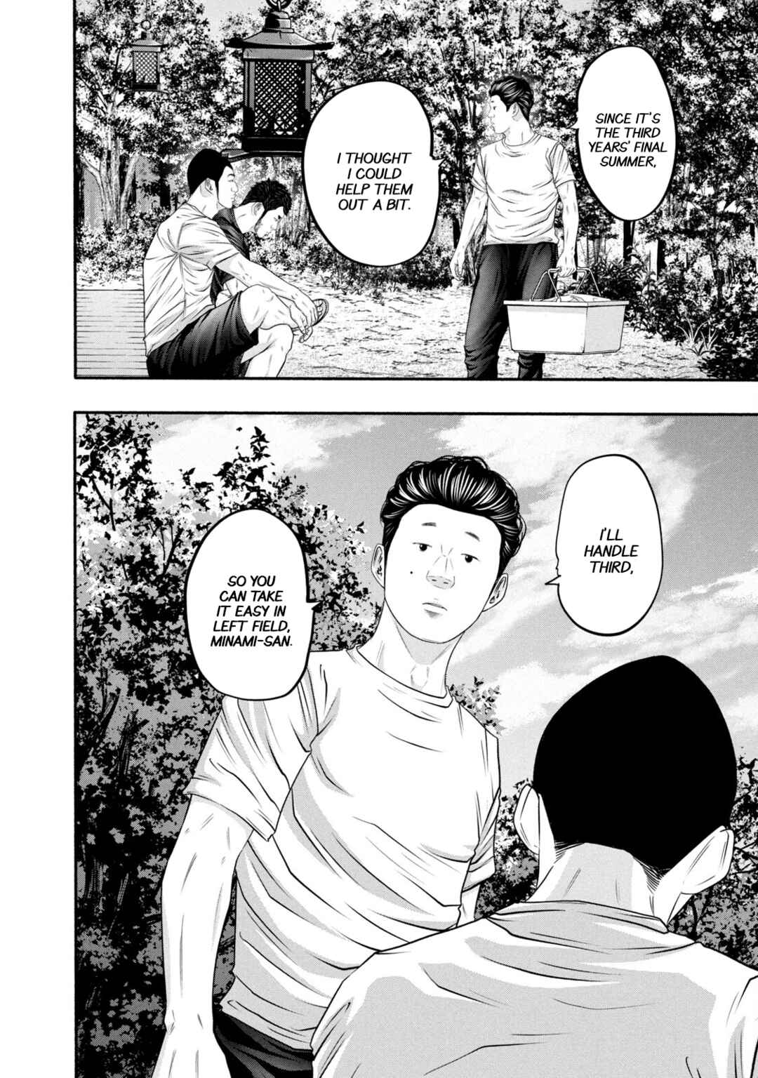 Page 17 Chapter 374 Battle Studies