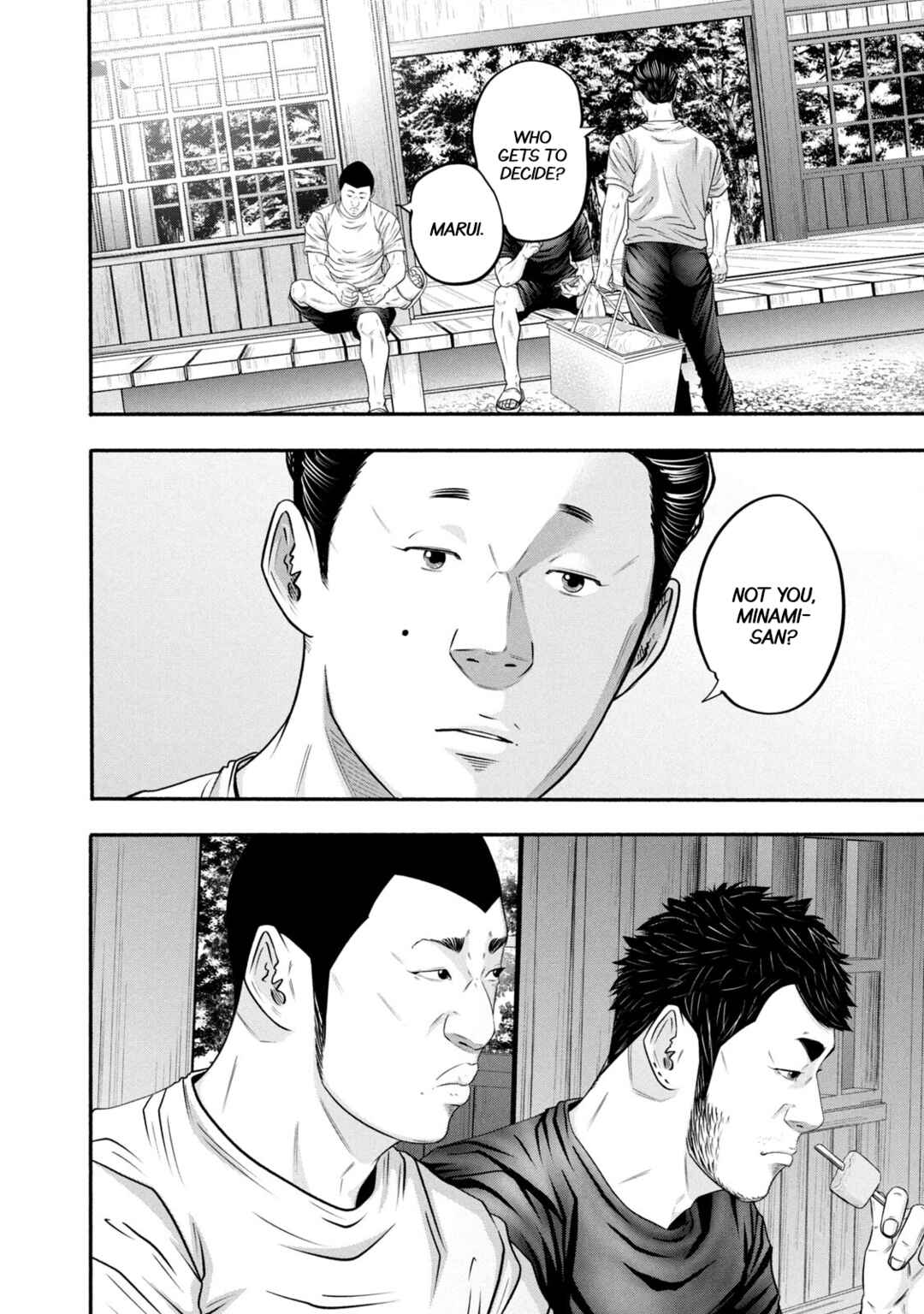 Page 19 Chapter 374 Battle Studies